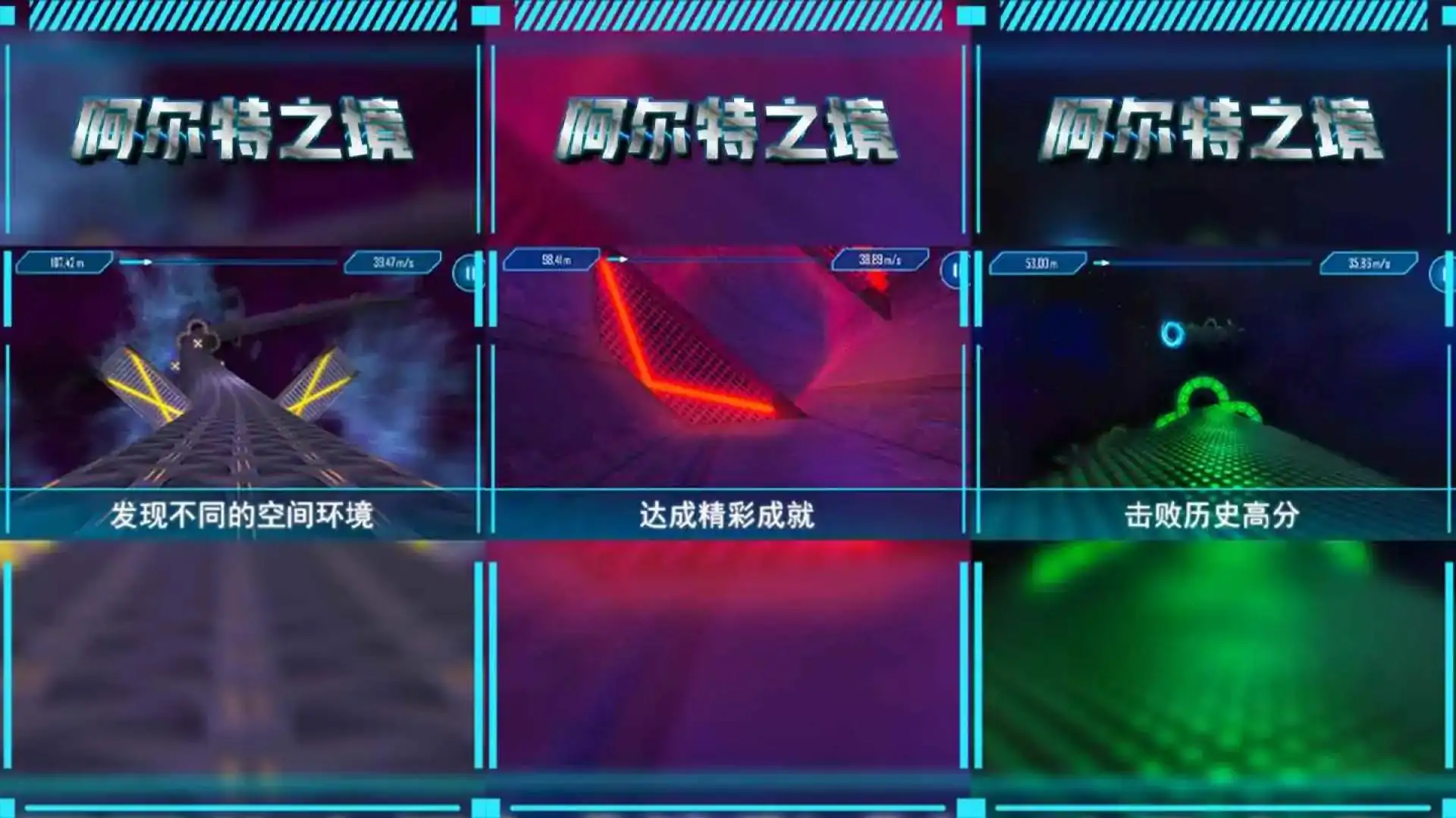 阿尔特之境