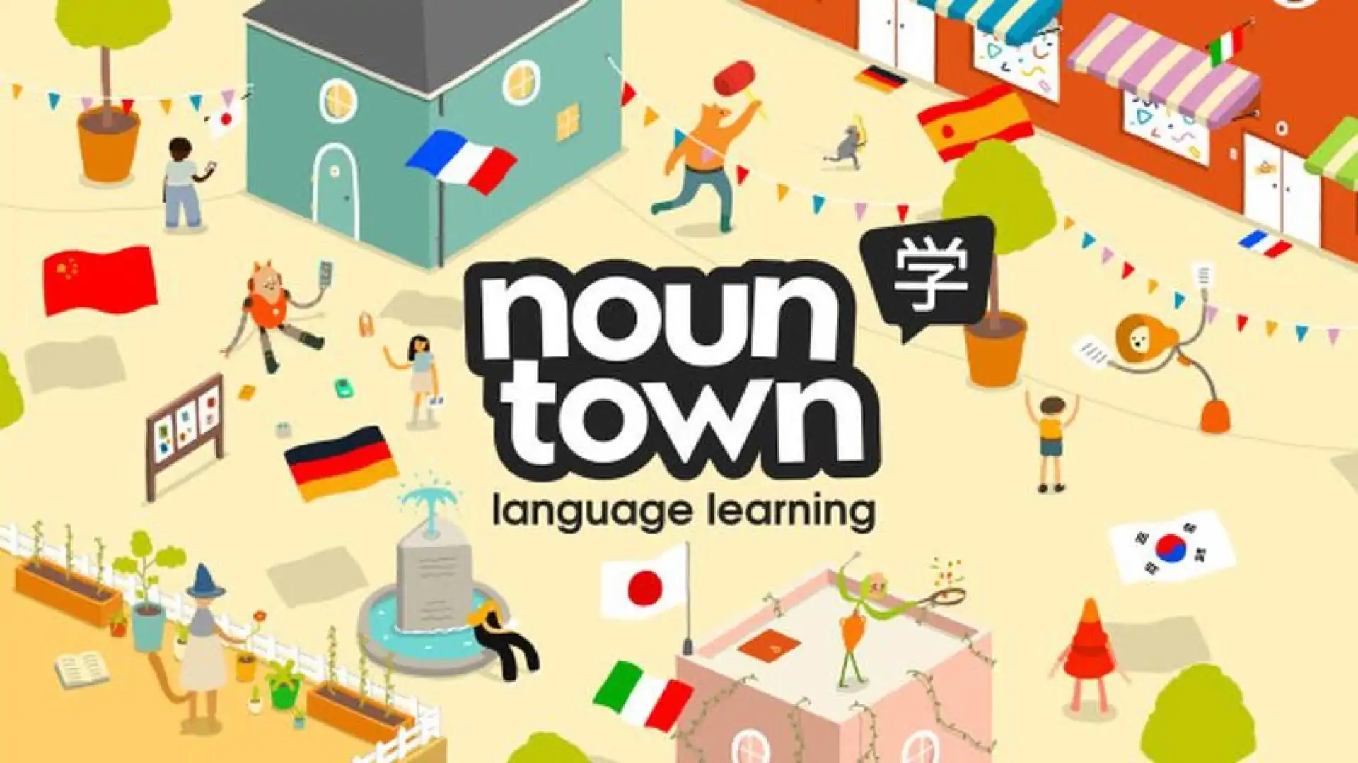 Noun Town 语言学习