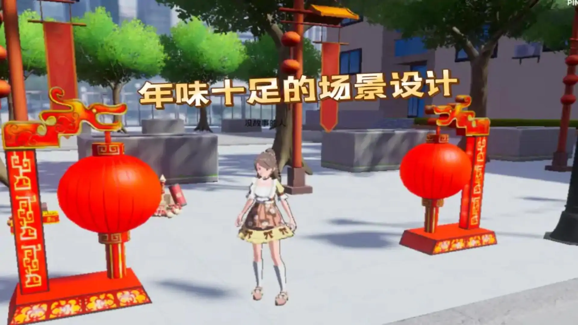 街区小帮手