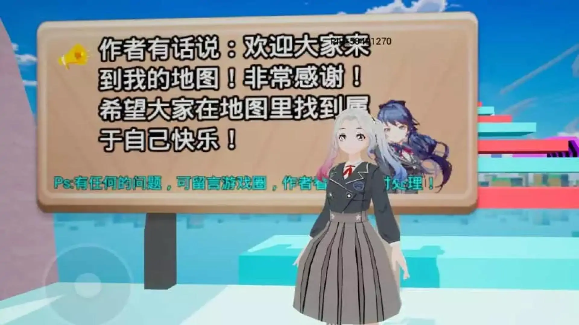 粉红仙女跑酷