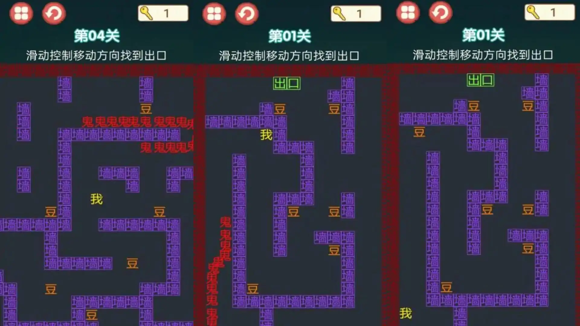 迷阵逃亡路