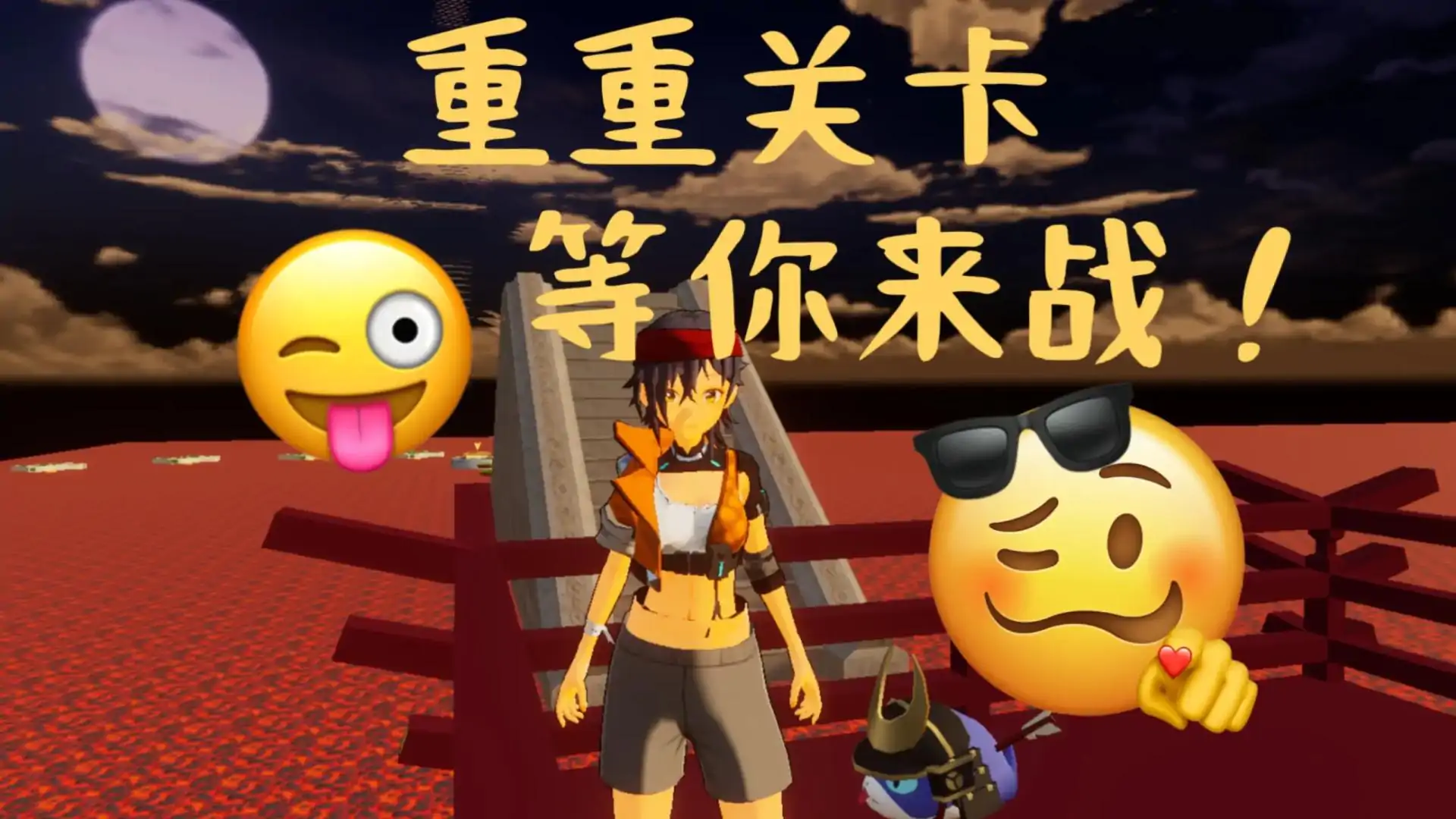 欢喜蛇年之英雄救美