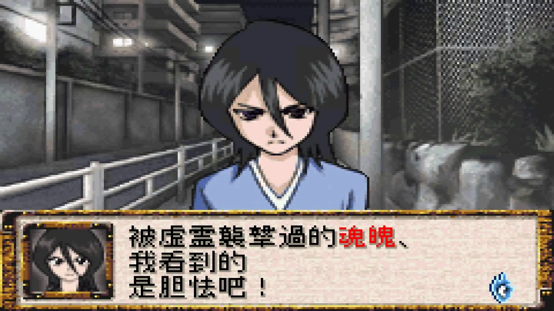 索尼死神游戏大全