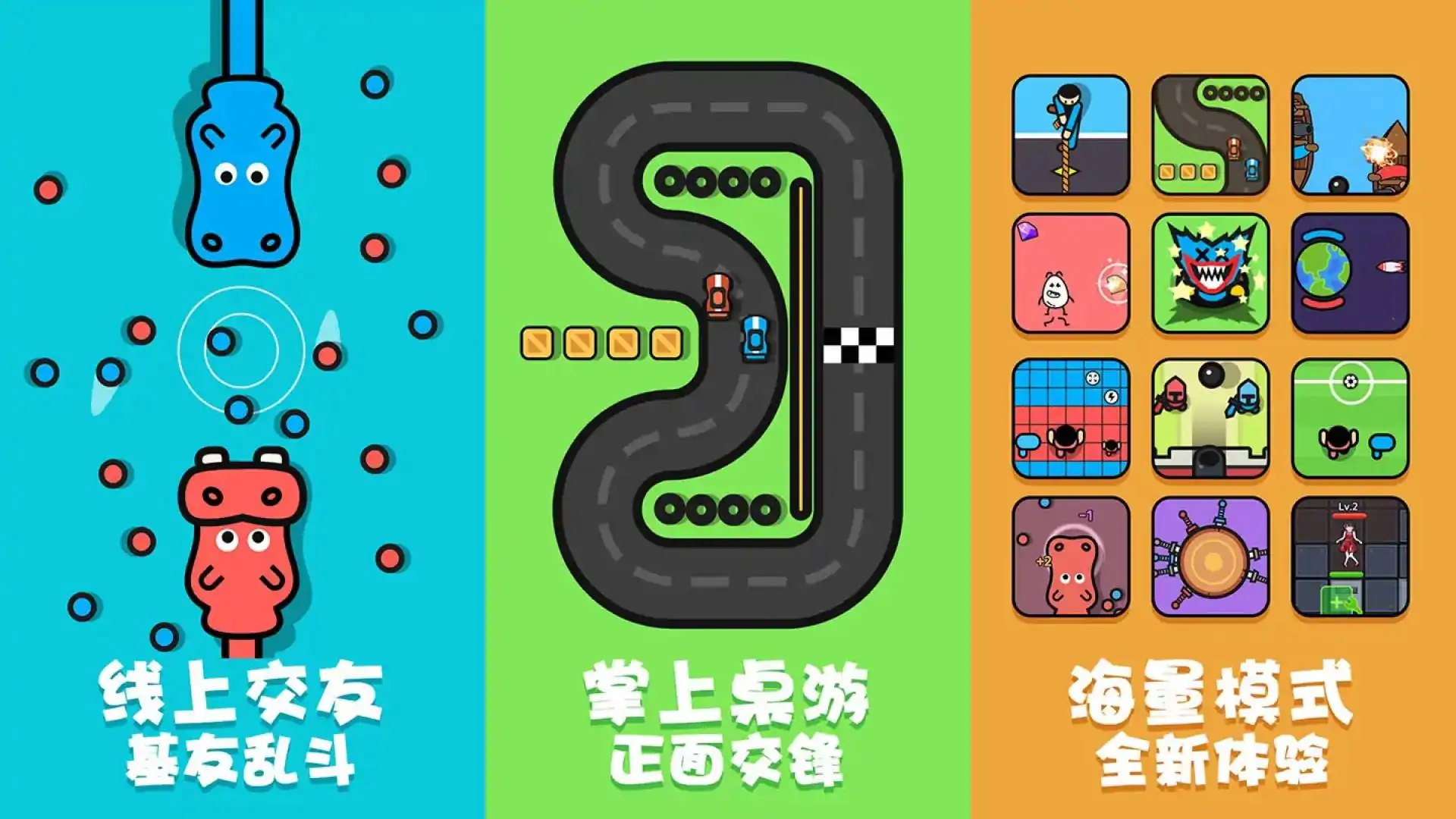 双人斗智斗勇