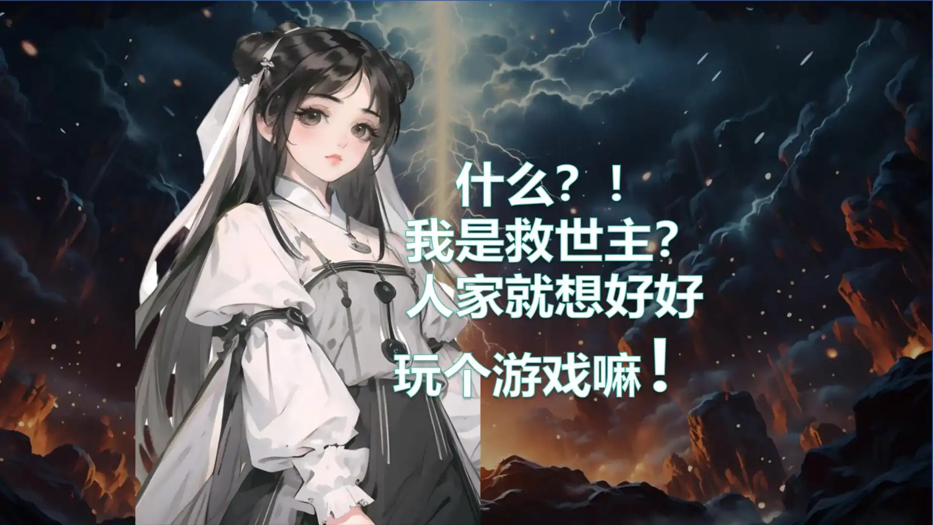 斗罗外传之修罗之路