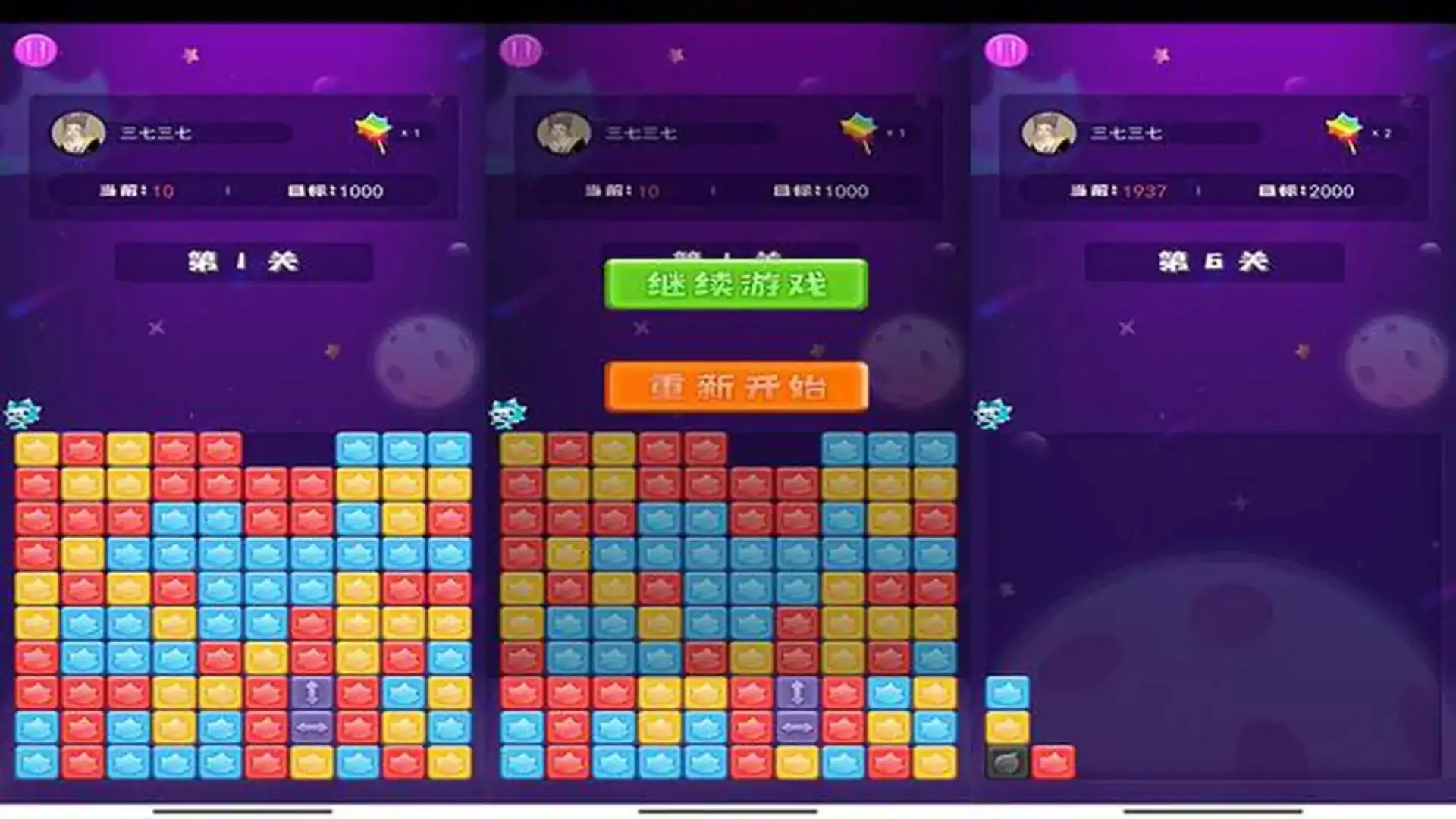 沐仔消消消