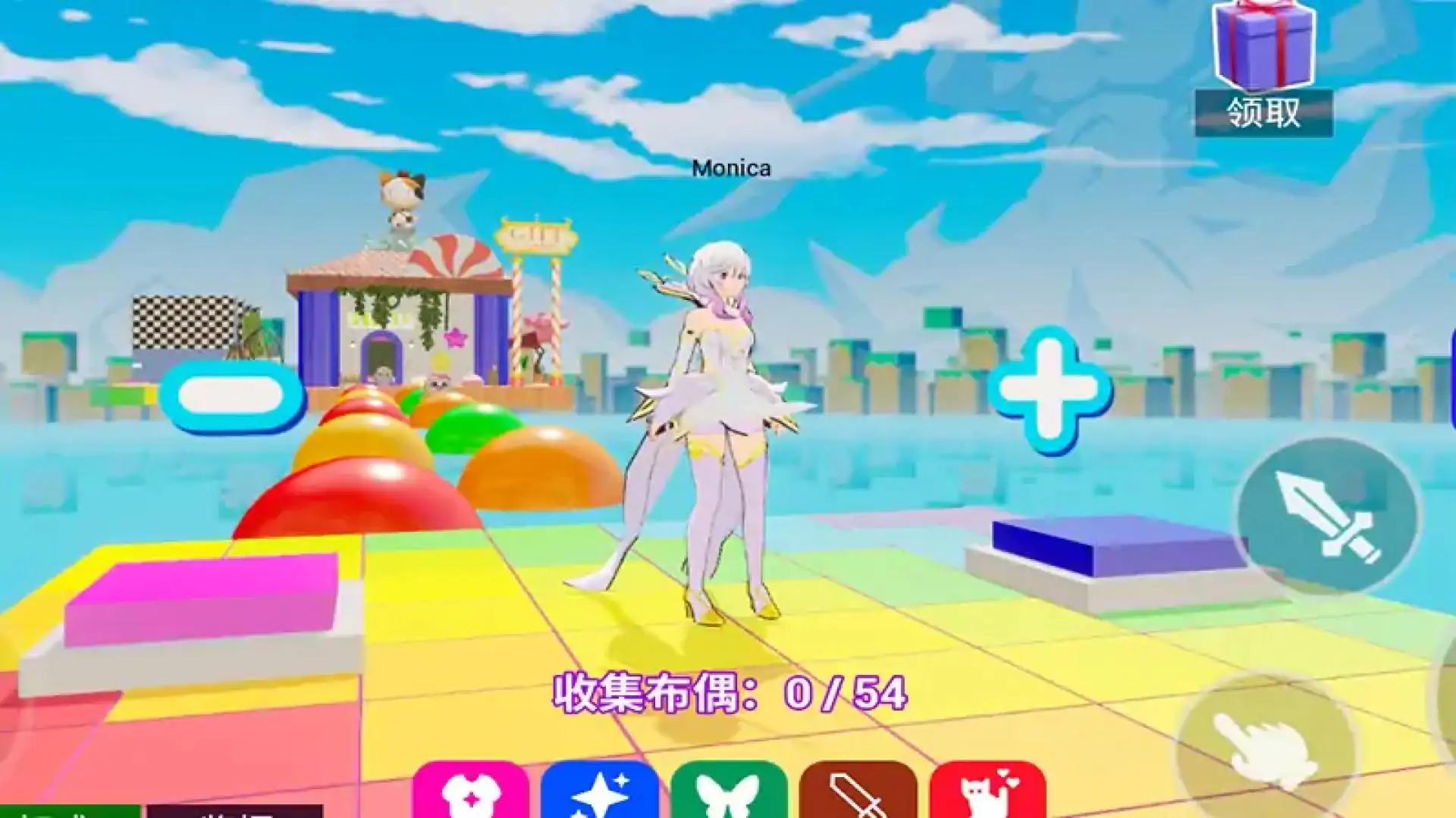 乘风破浪收布偶