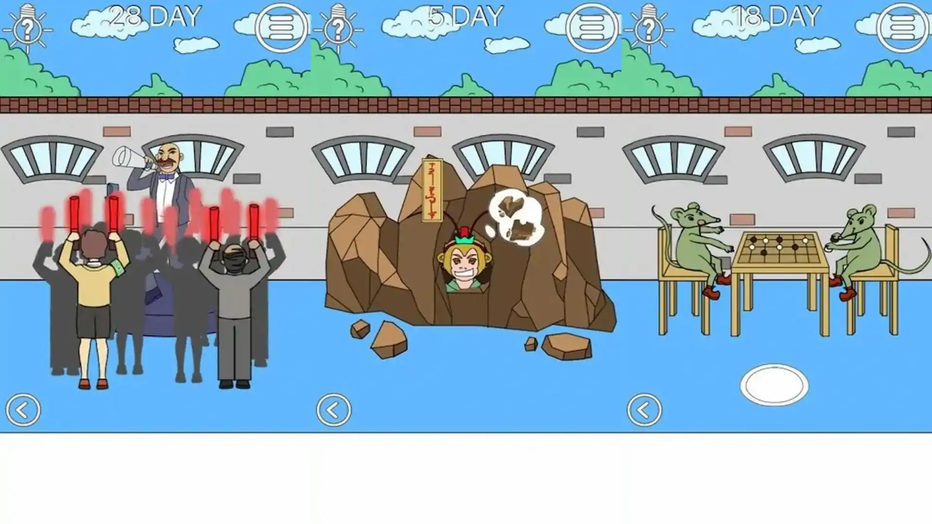 我进不去学校了2