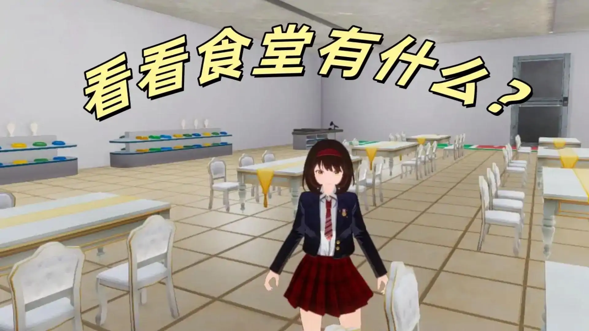 逃脱监牢