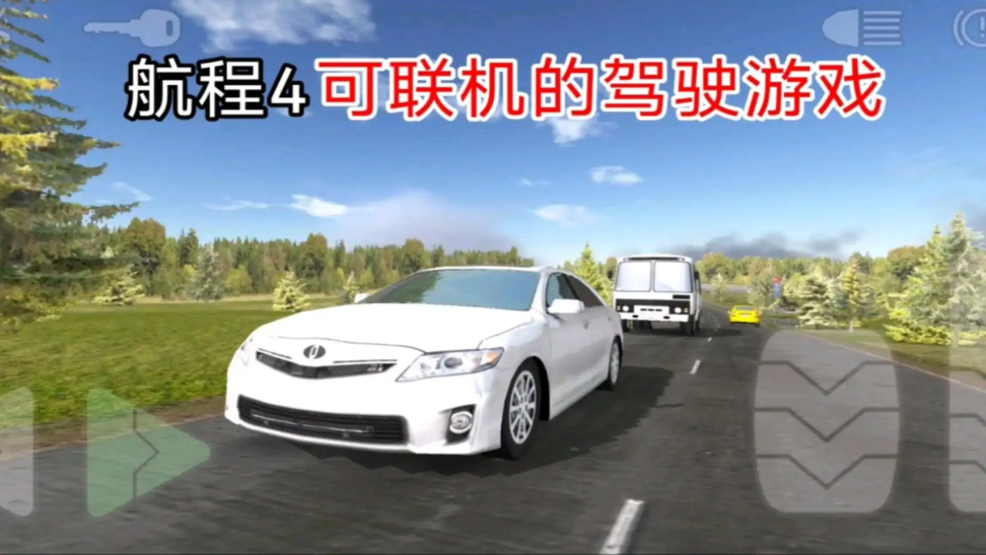 航程4汉化版