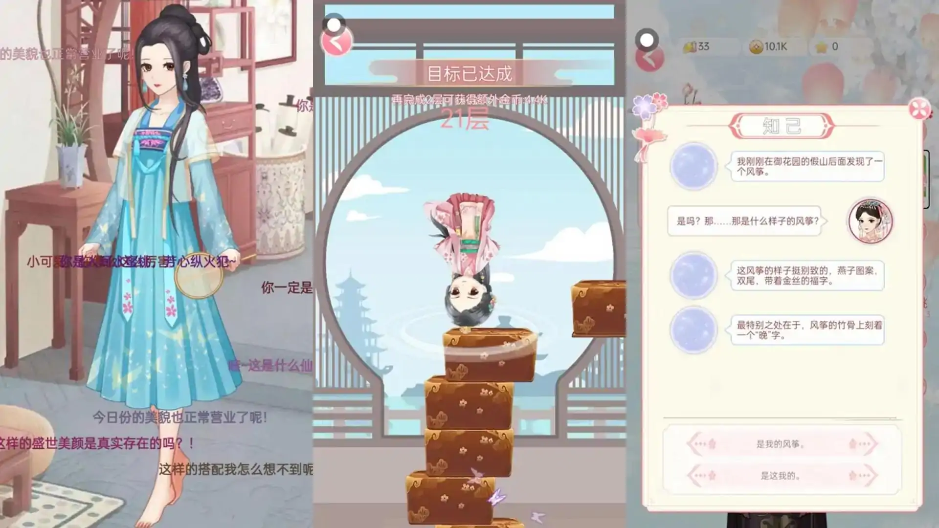可可重生传