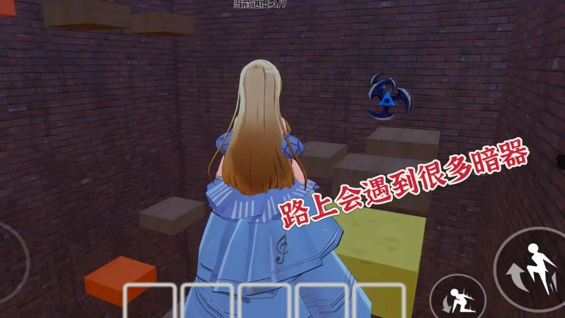 公主营救