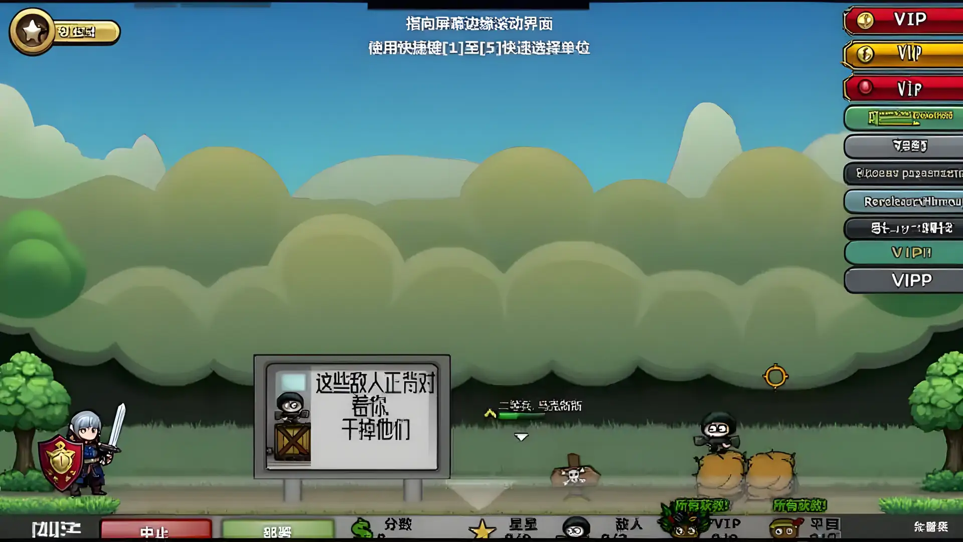 围城之战 3：丛林围攻汉化版