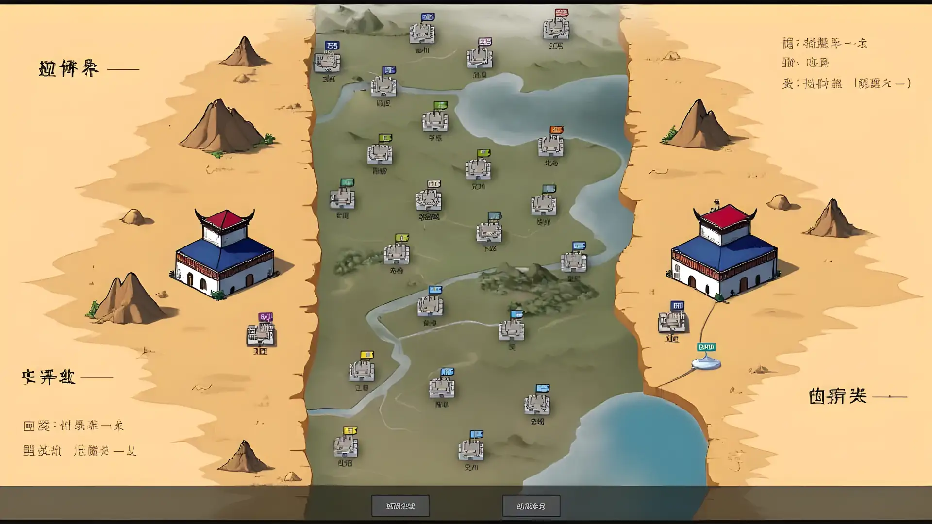 筑梦三国2