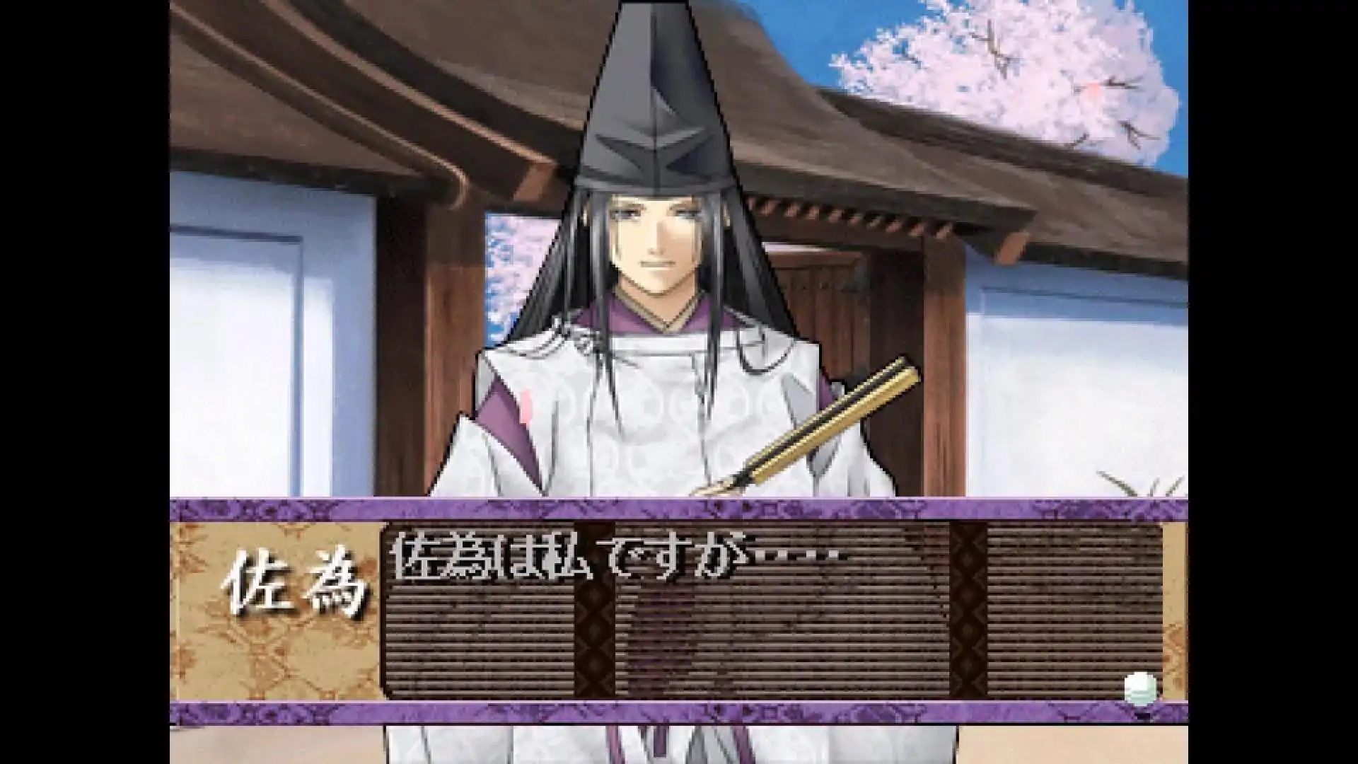 棋魂平安幻想异闻录