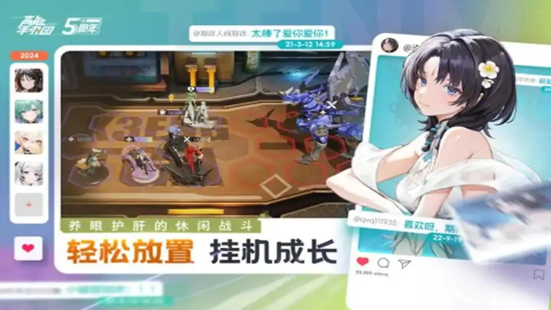 高能手办团