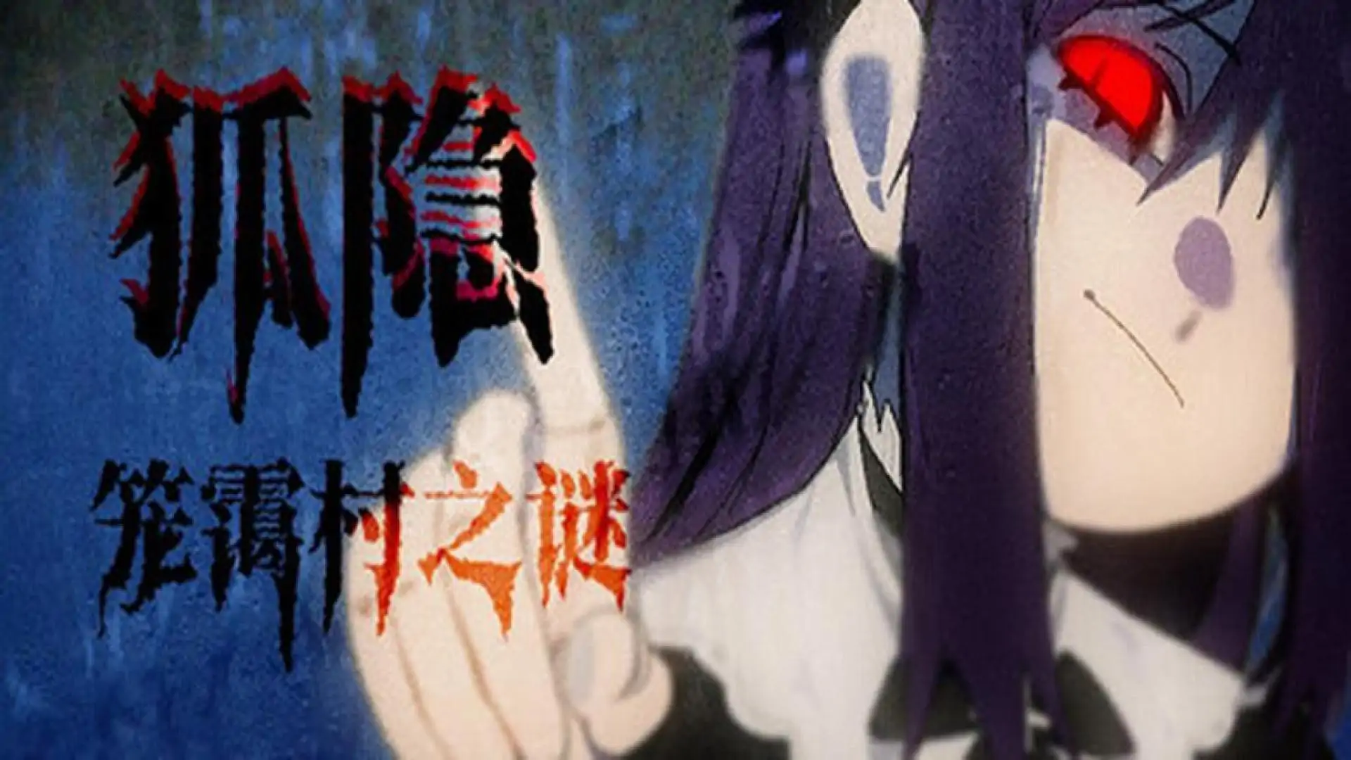 游戏单封面