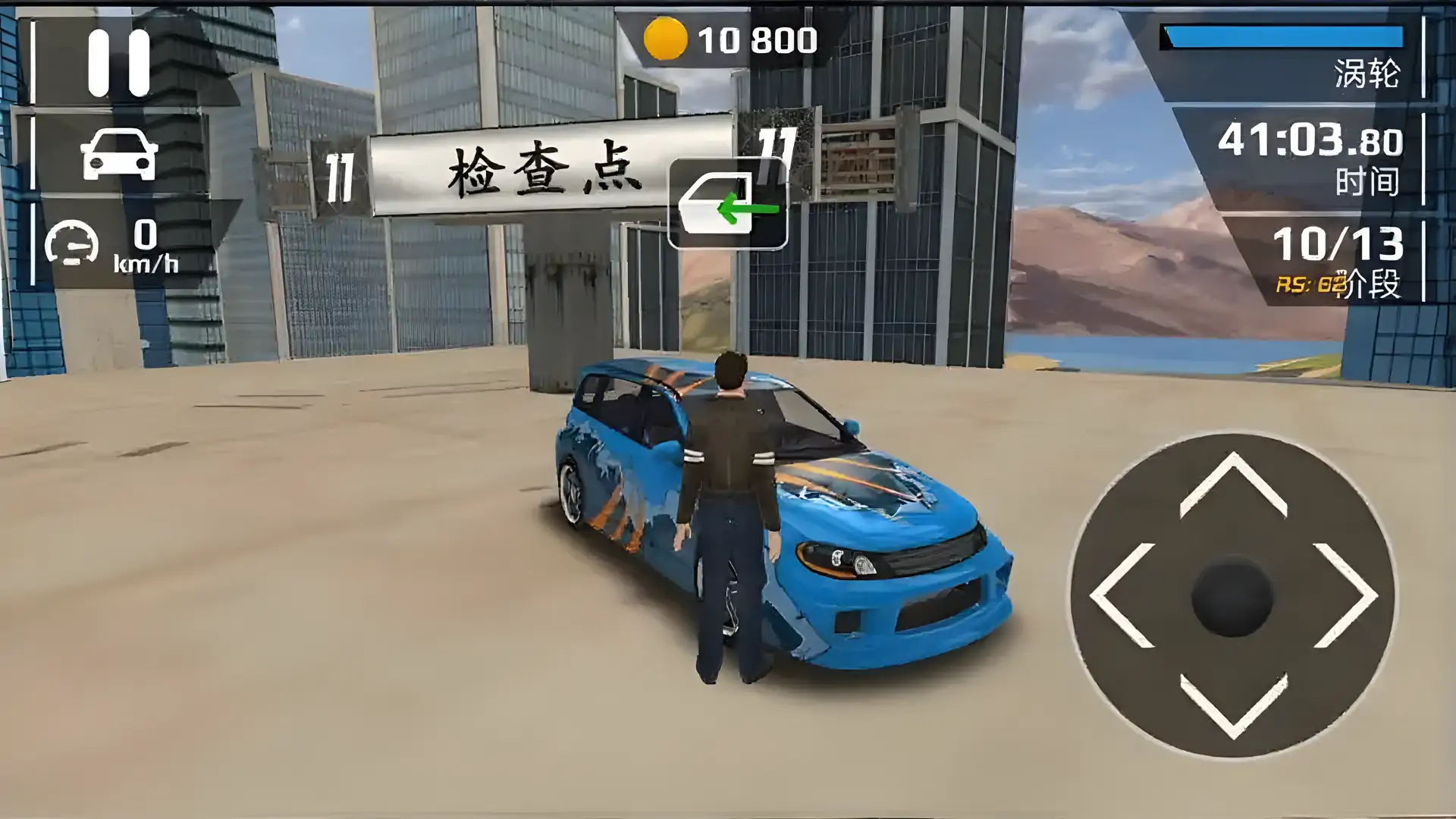 致命特技