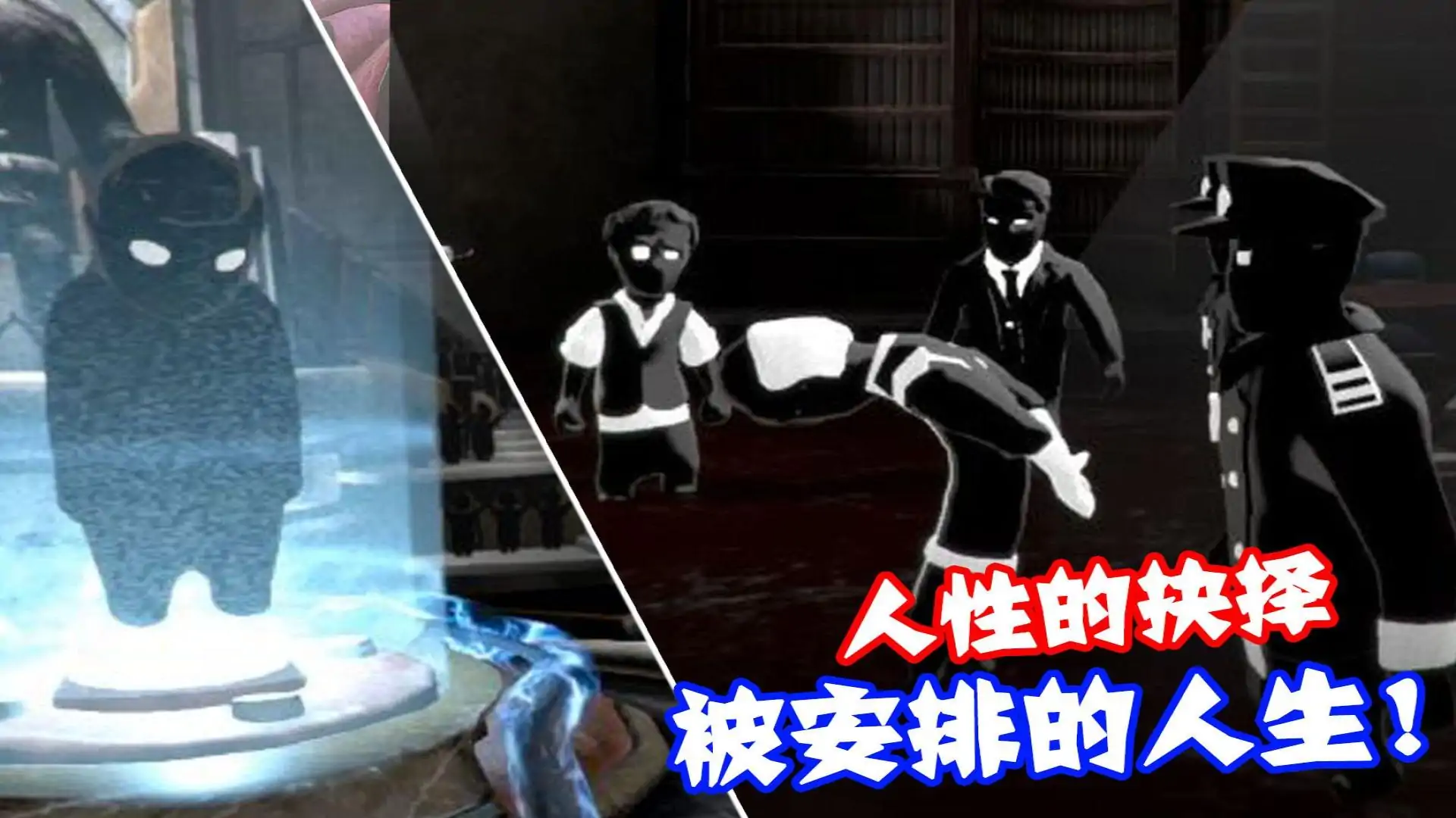 旁观者2