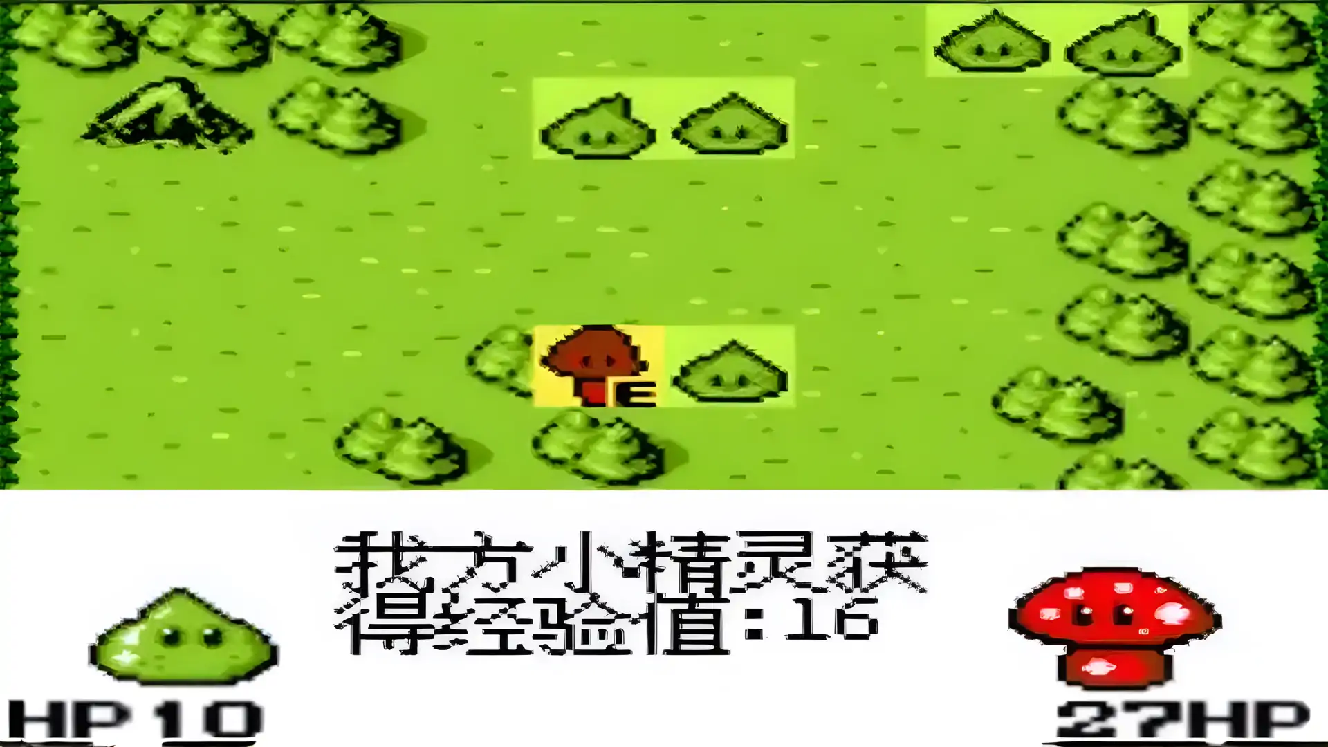 幻灵游侠(GBC游戏)