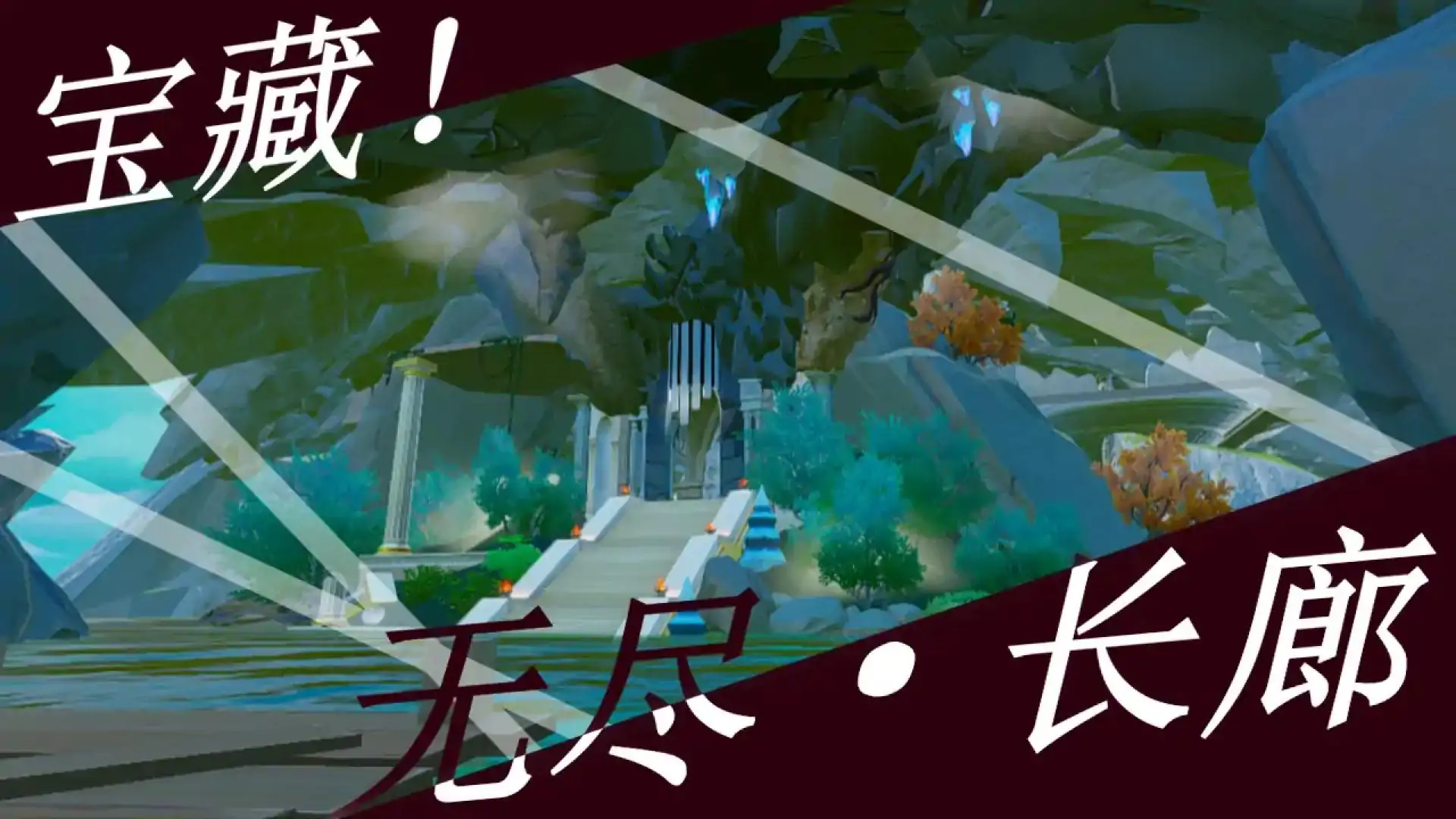 无尽之剑