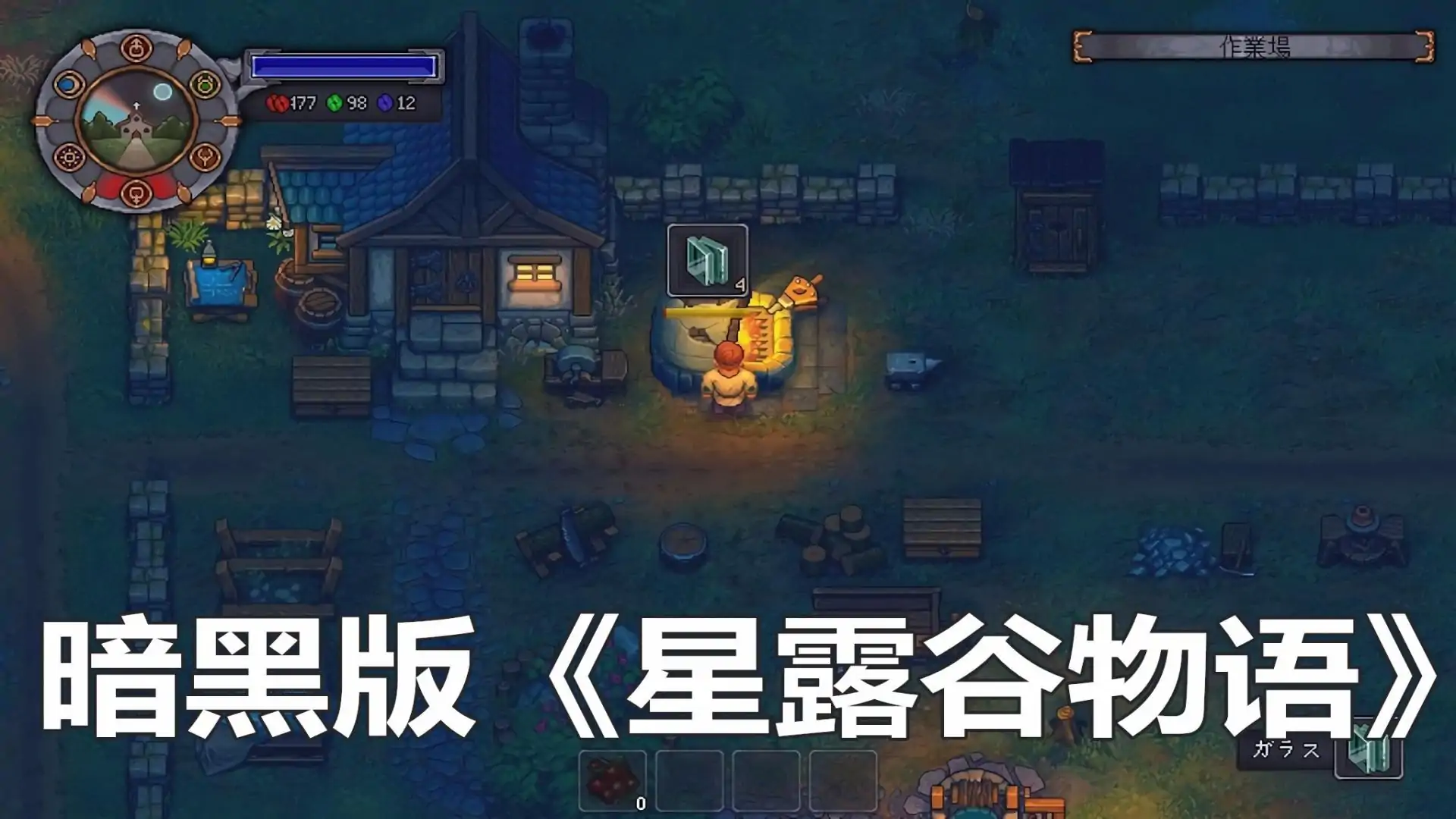 守墓人