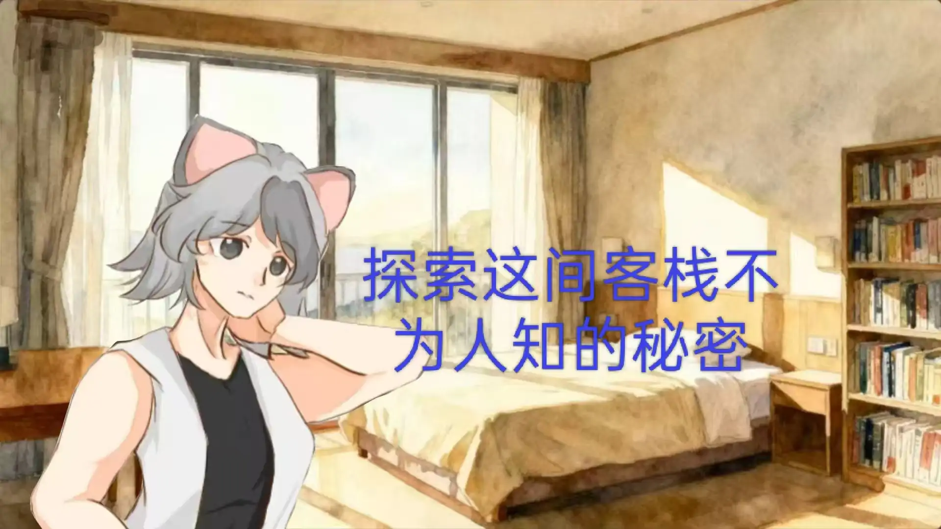 游戏单封面