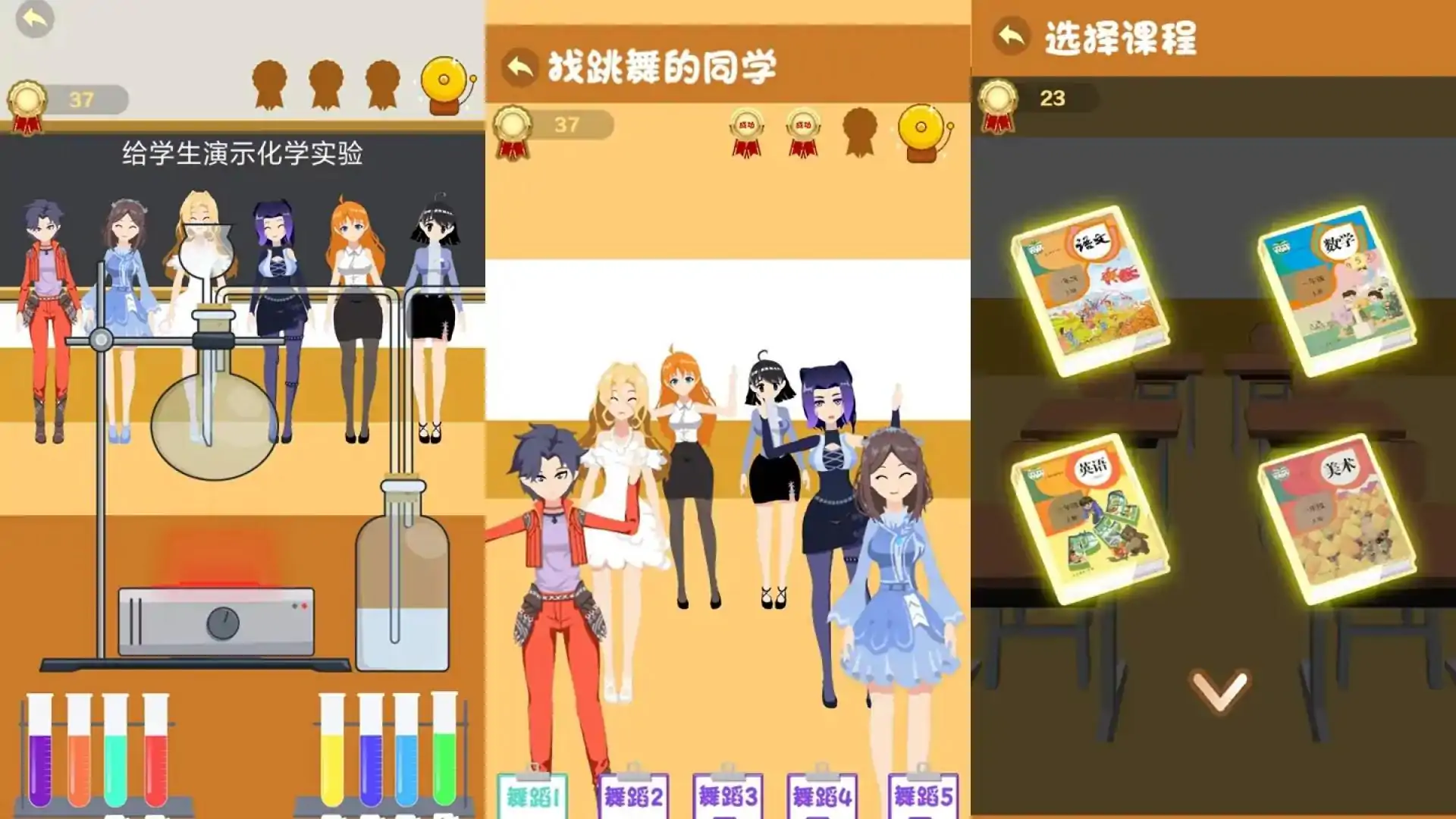 我是老师