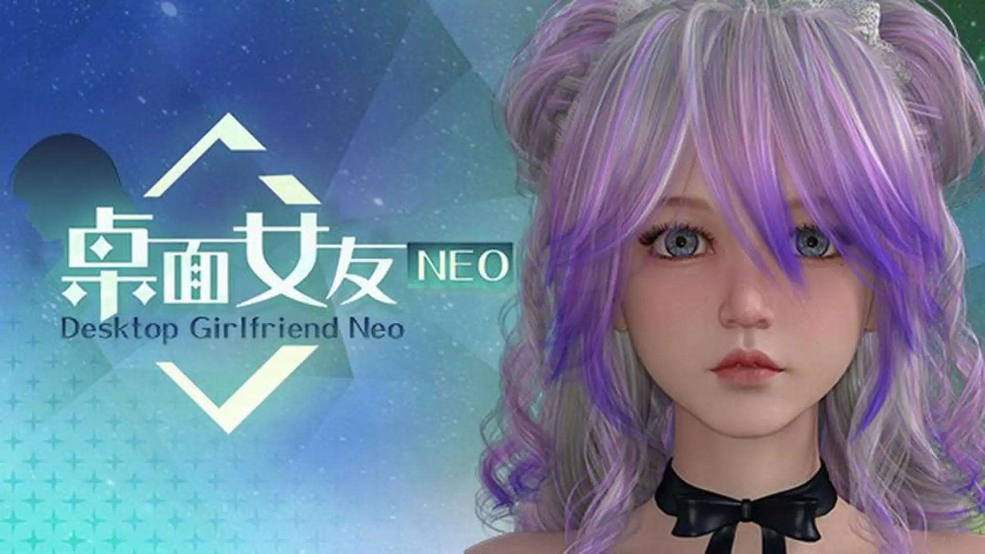 桌面女友NEO