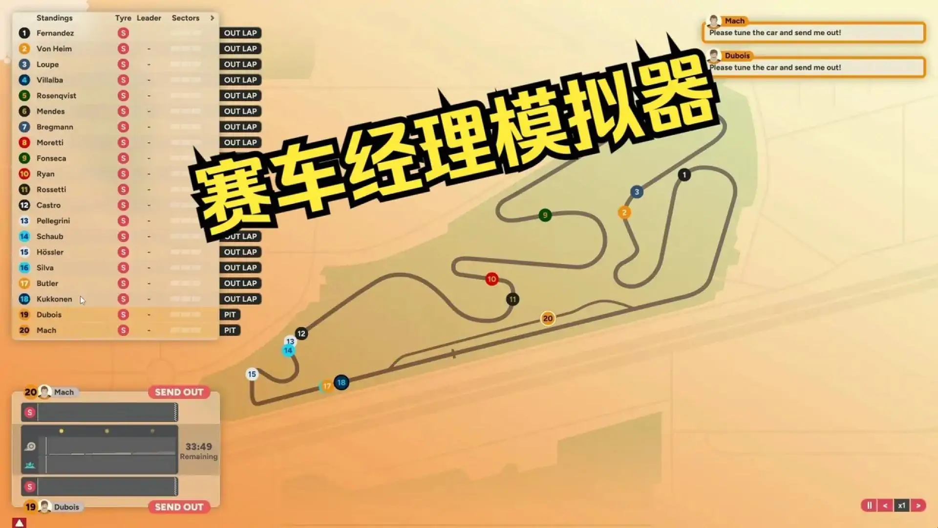 黄金圈速（Golden Lap）