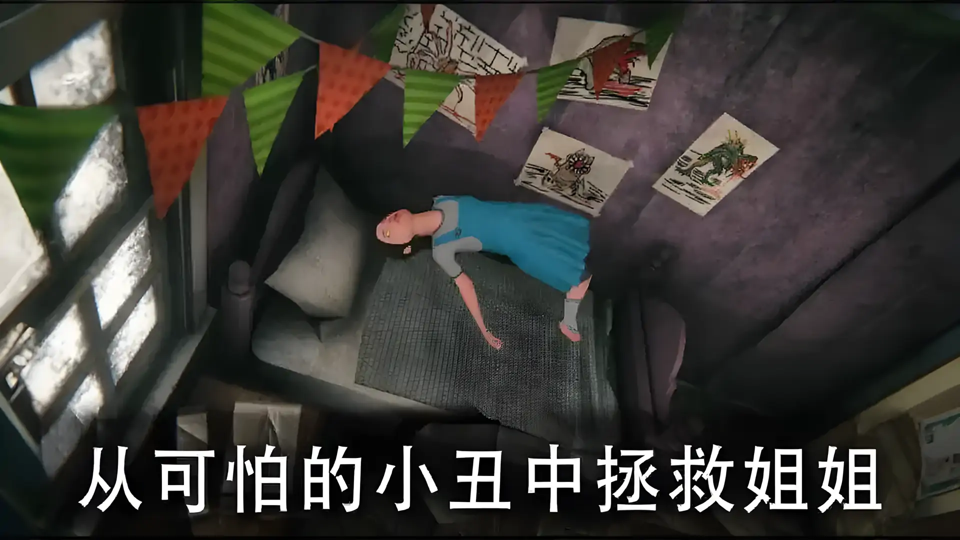 死亡公园2