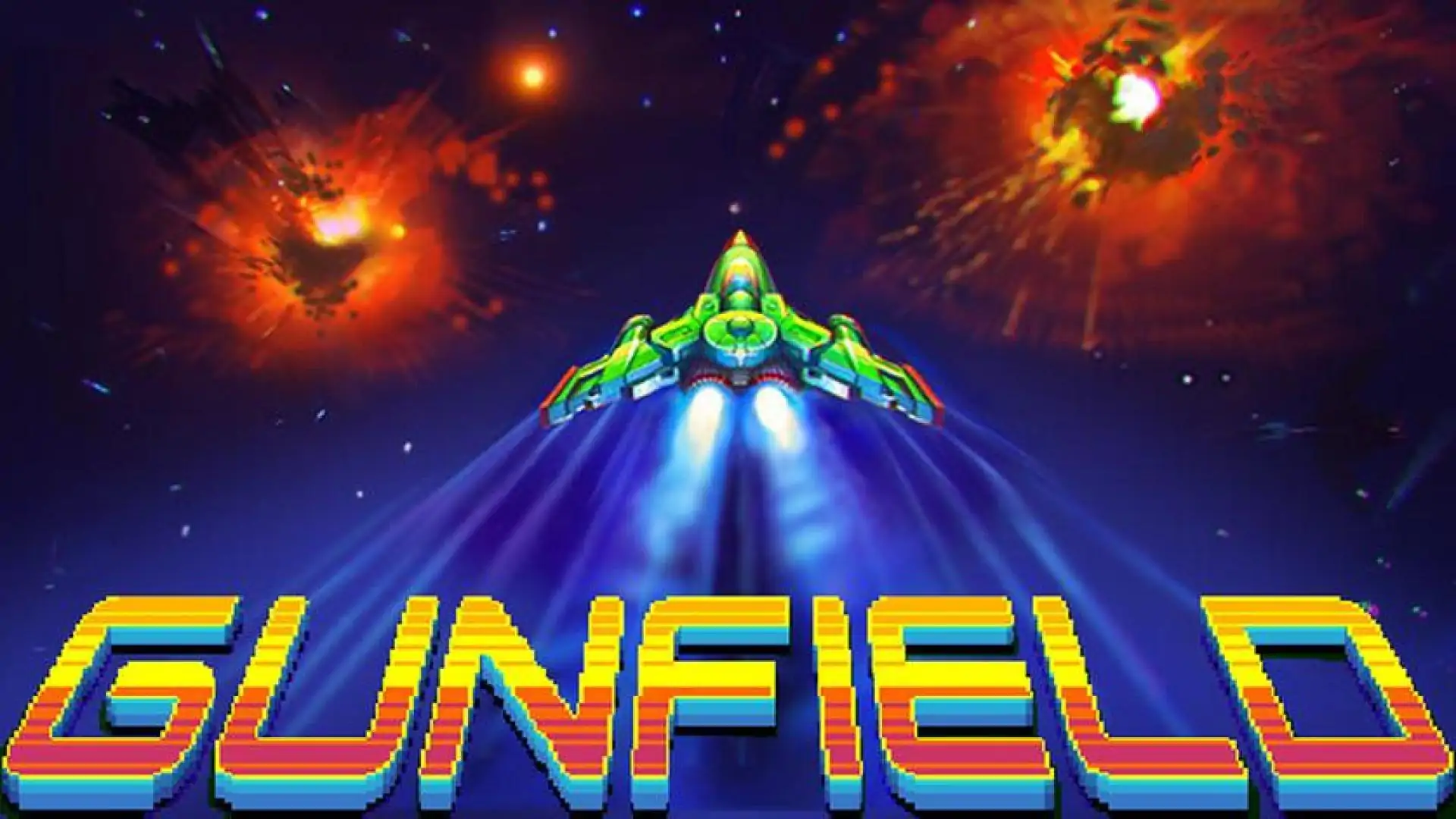 GUNFIELD