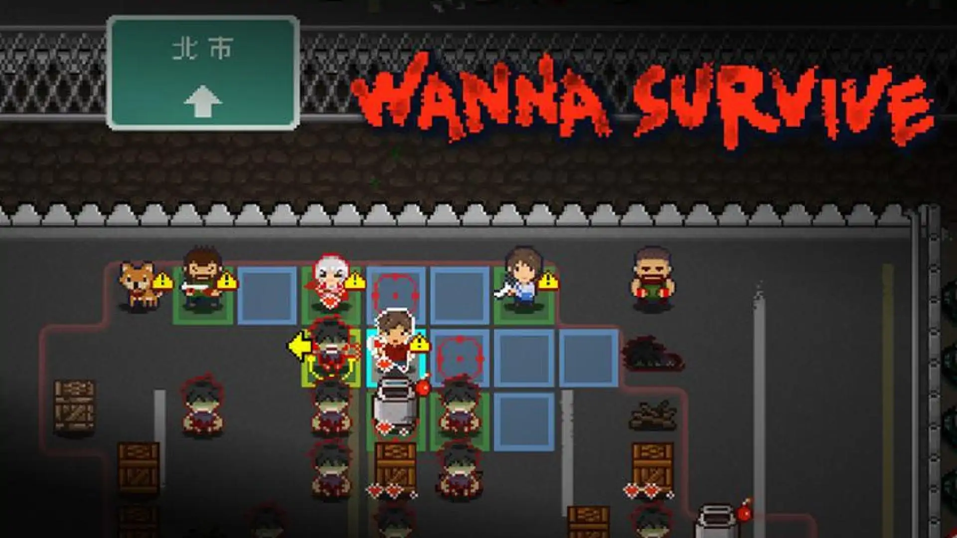 Wanna Survive-活尸战棋