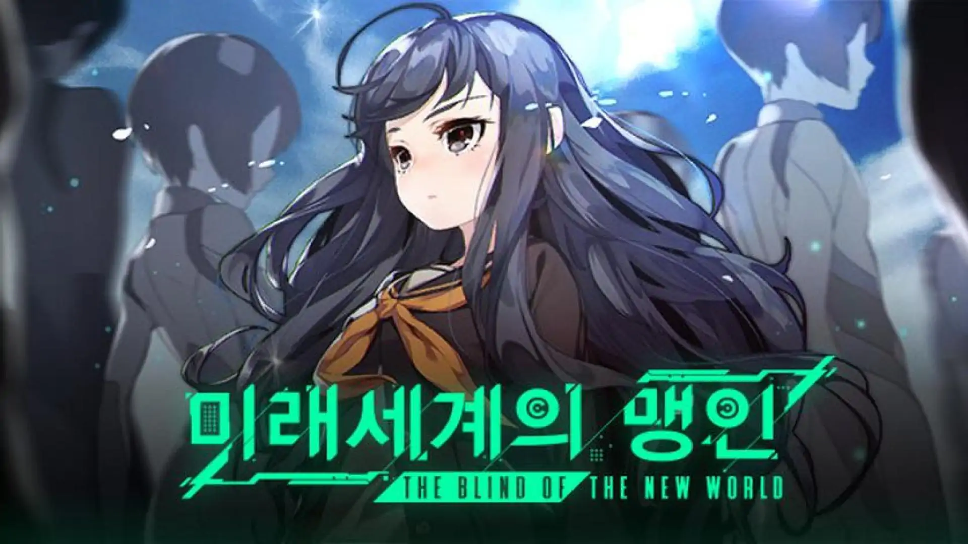 The Blind Of The New World