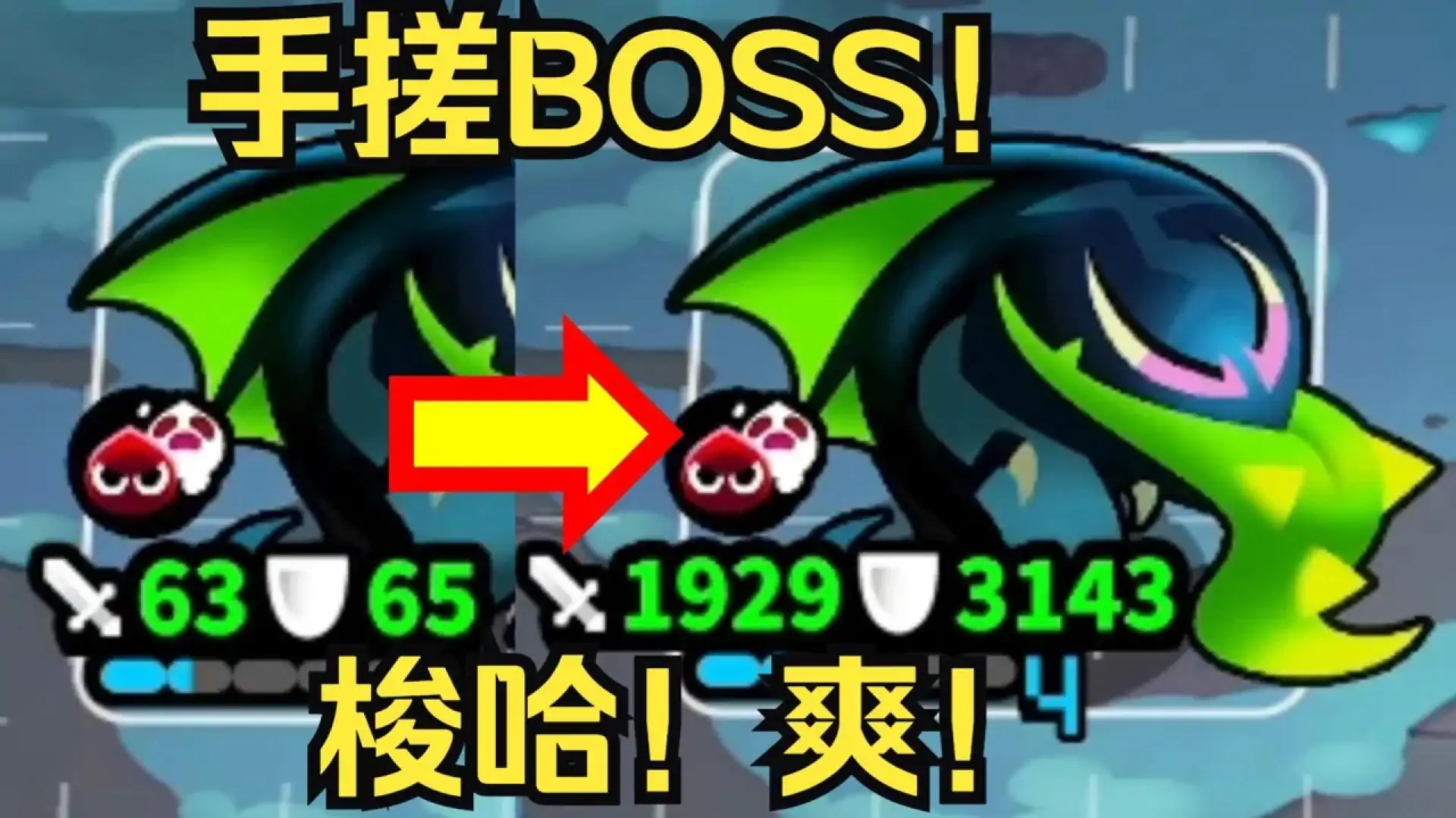 斗阵骑士(官方移植版)