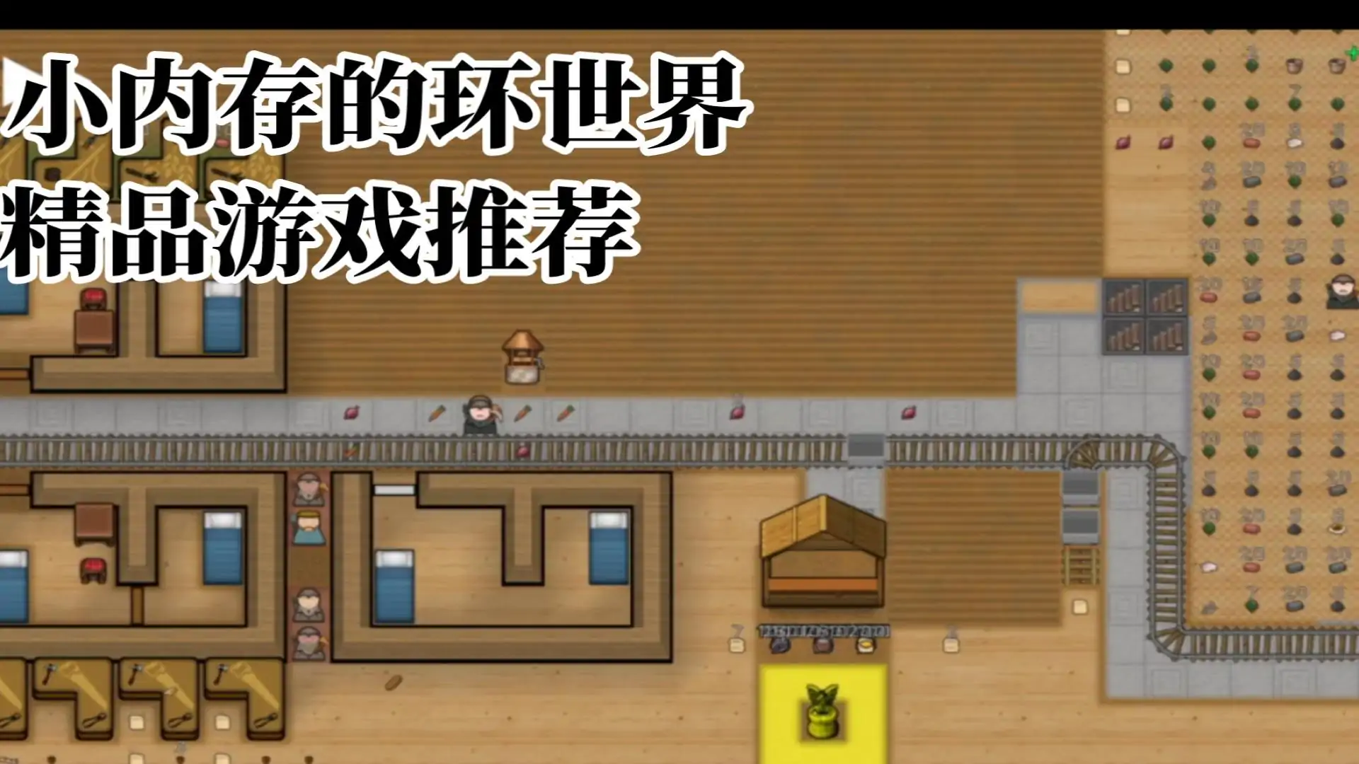 殖民地建筑模拟器