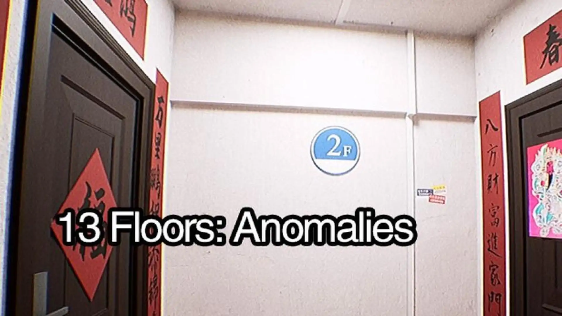 13层:公寓异常管理员 13 Floors: Anomalies