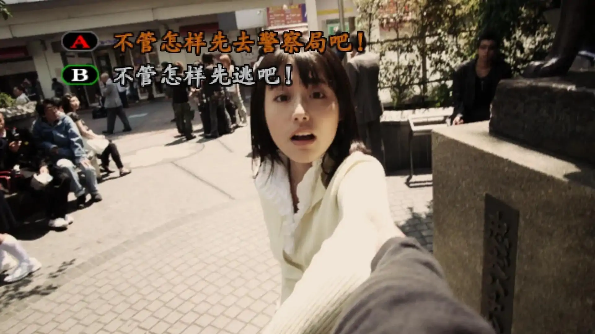 428被封锁的涩谷