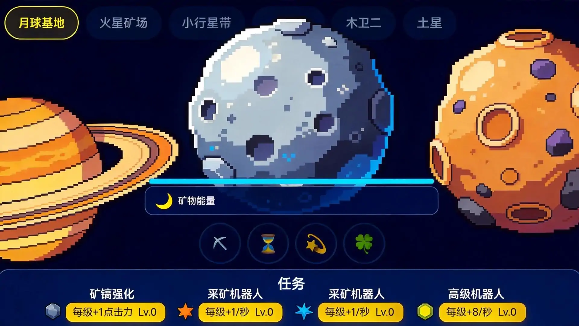 游戏单封面