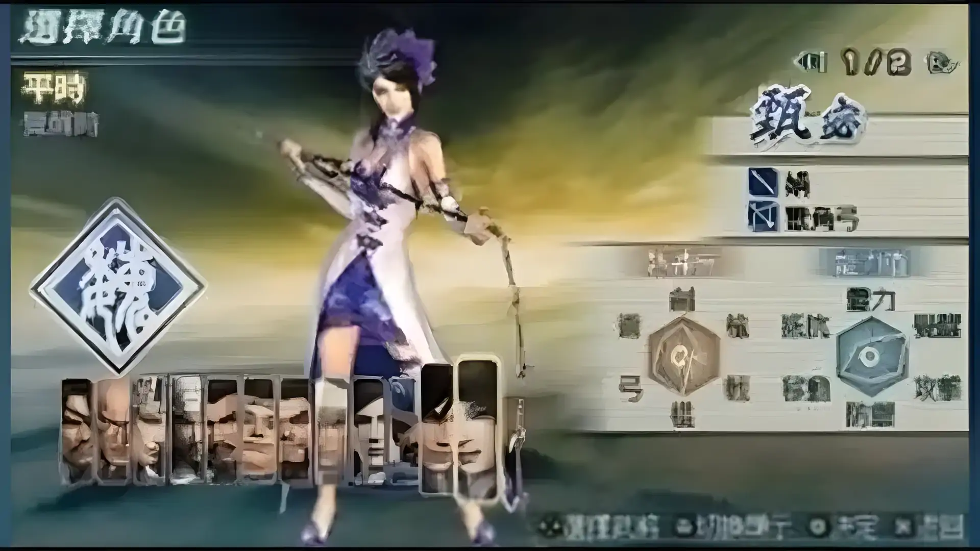 真·三国无双：联合突袭（PSP游戏）