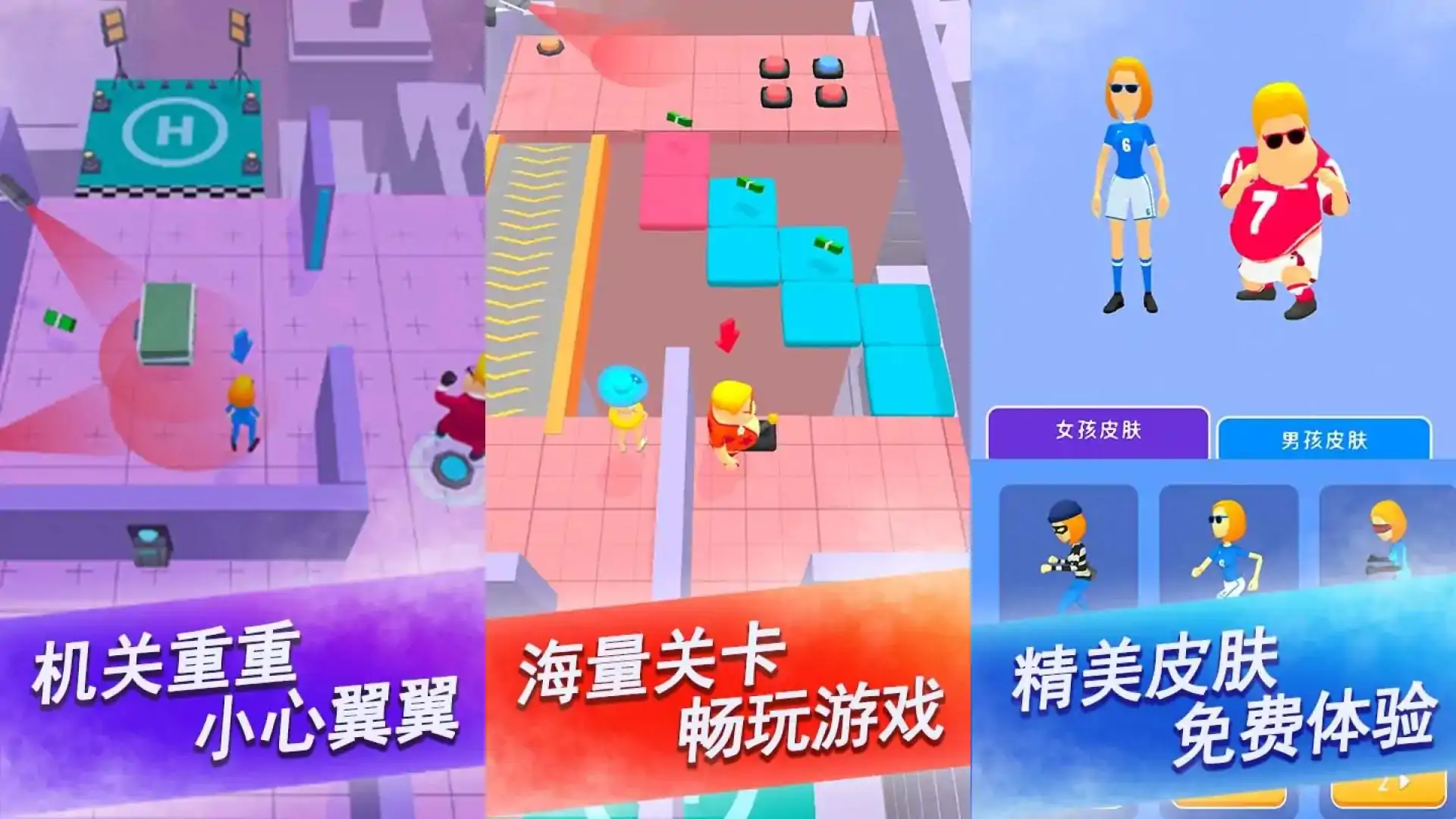 最强大脑