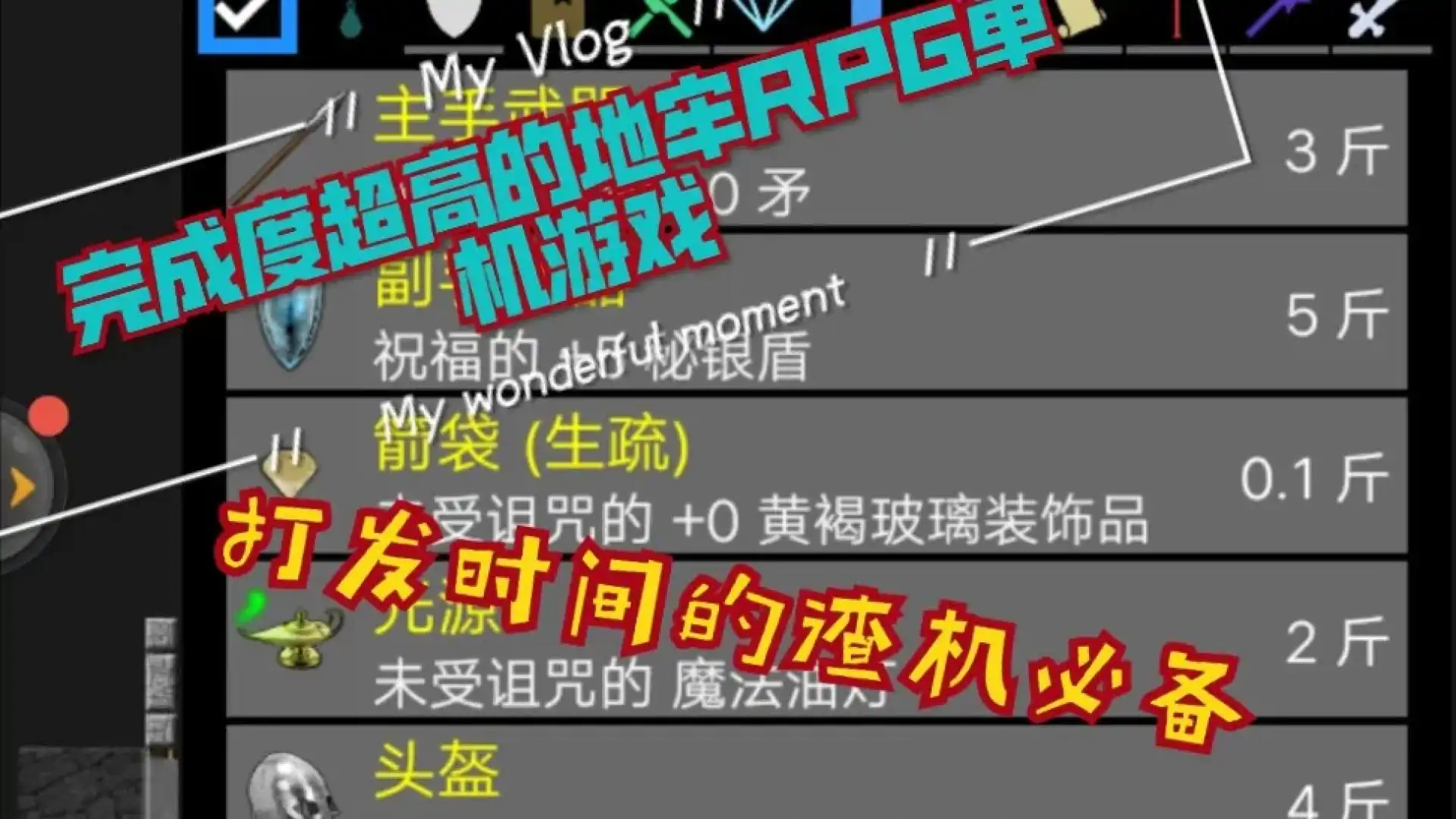 悲情法典