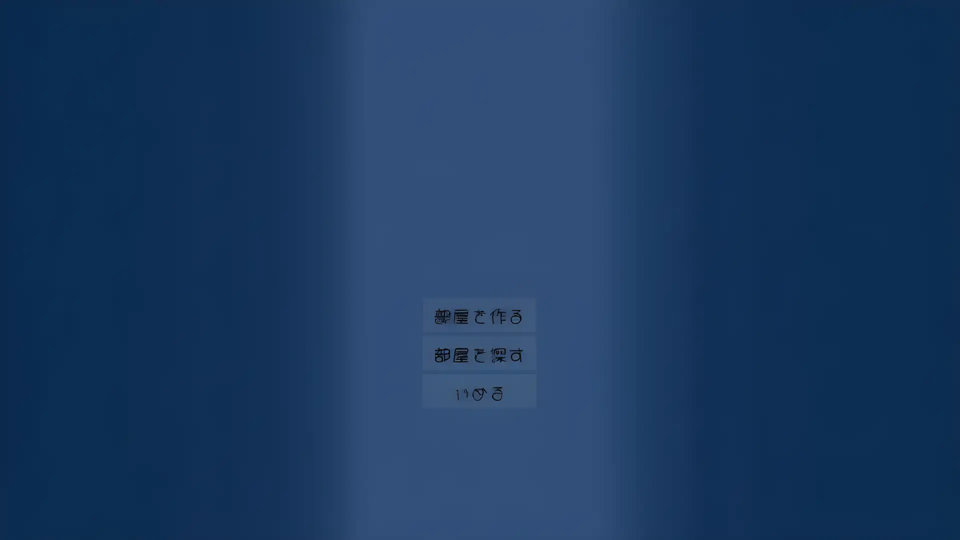 游戏单封面