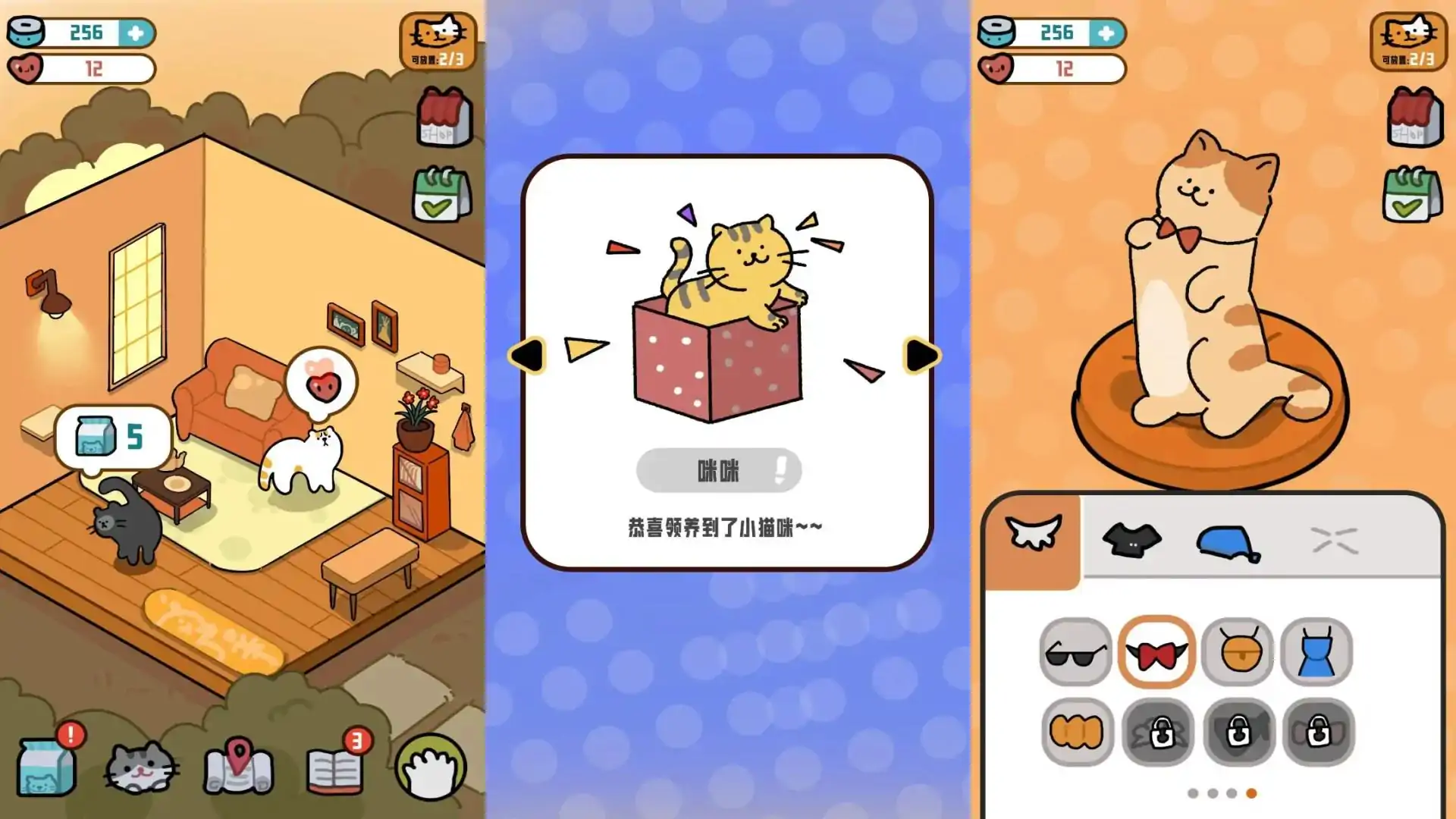 电子宠物（预约）