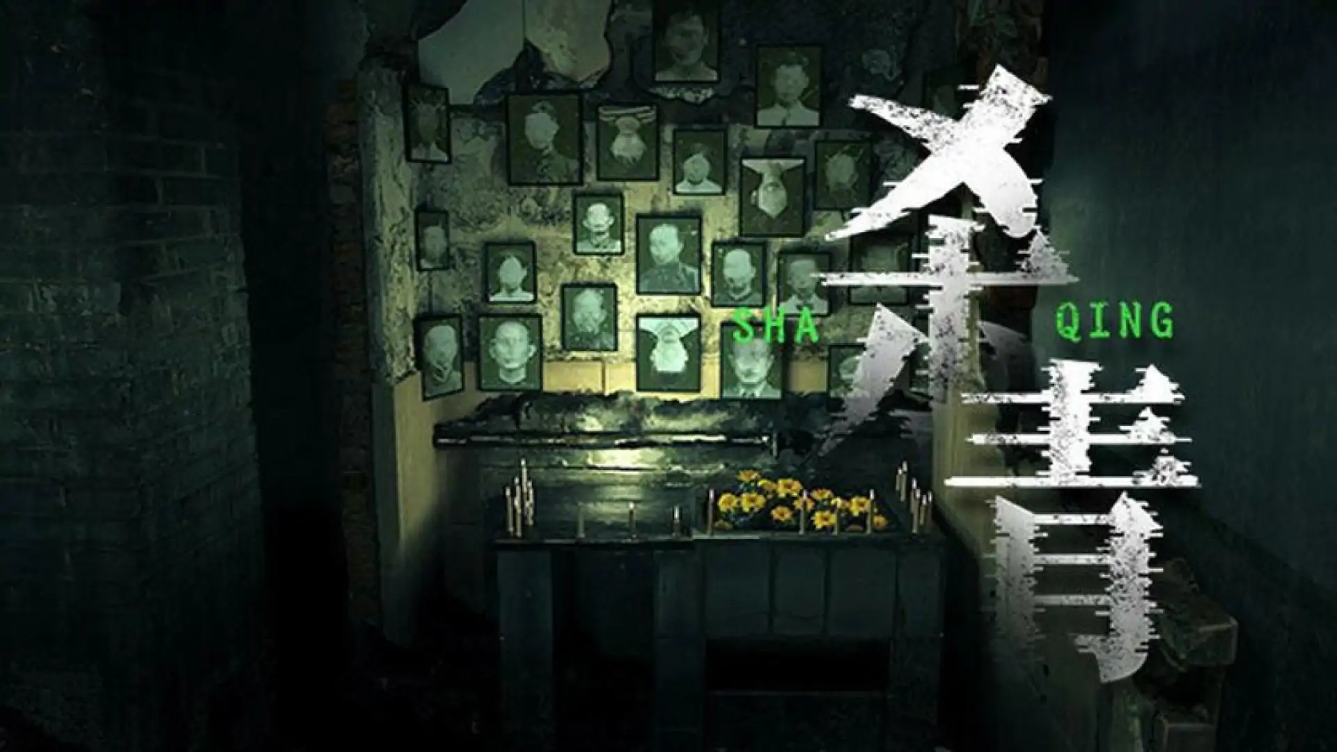 杀青 Playtest