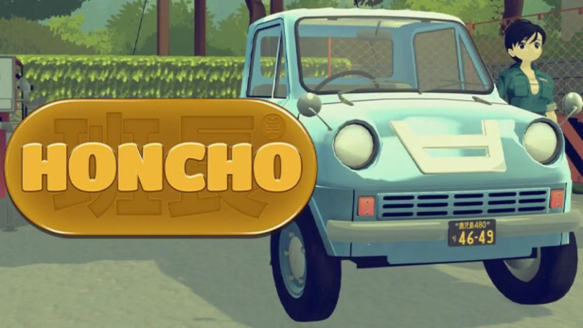 Honcho