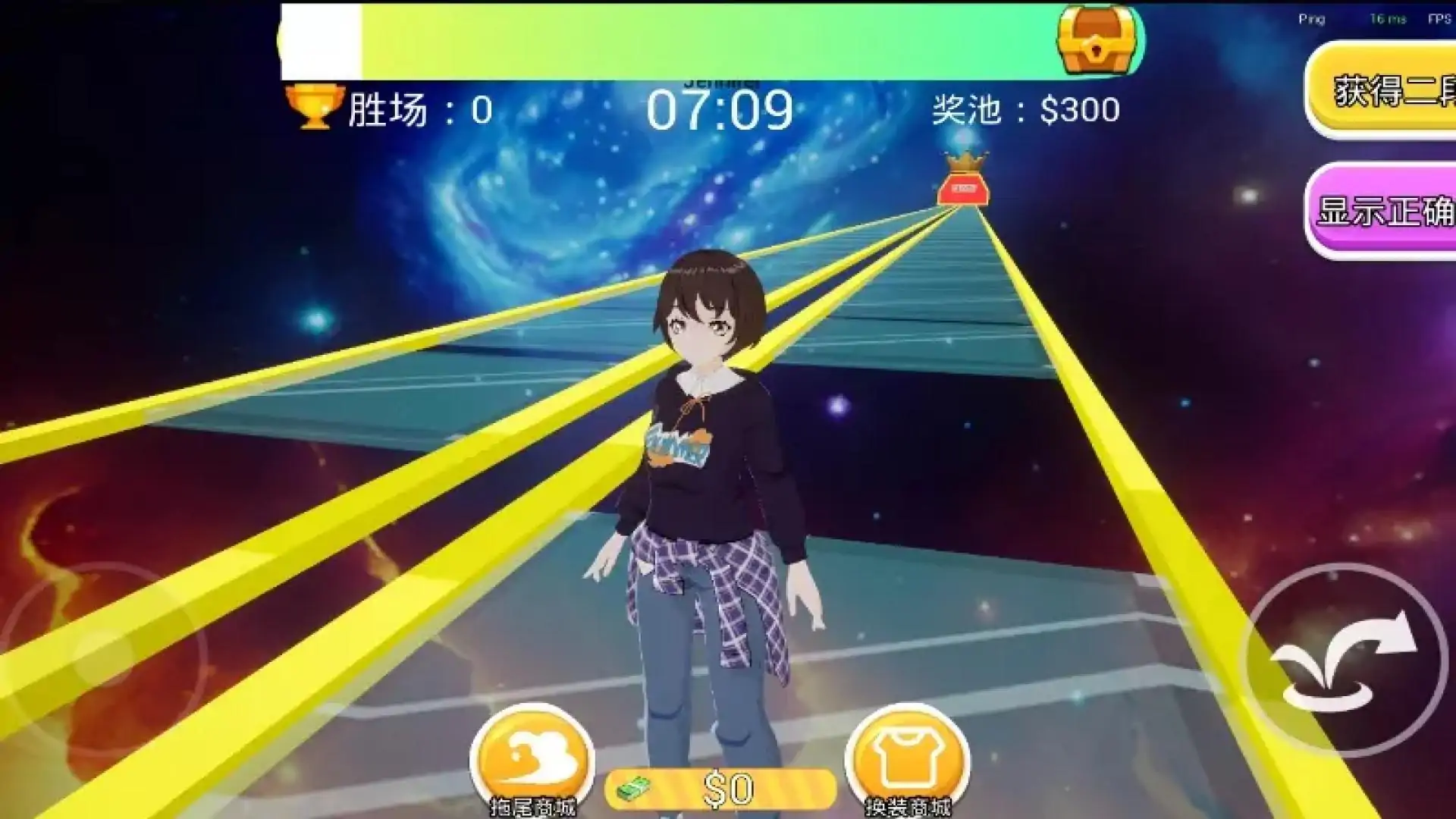 玻璃桥训练赛(简单版)