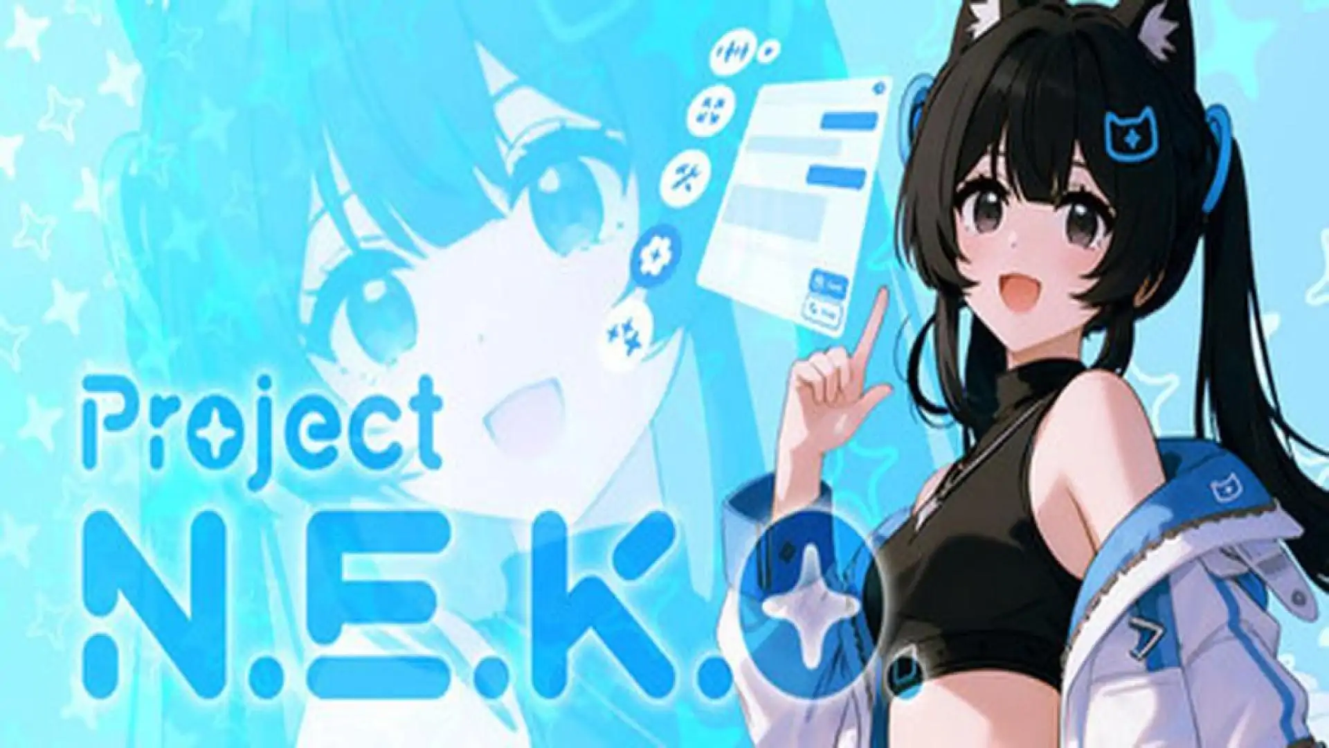 猫娘计划 - N.E.K.O.