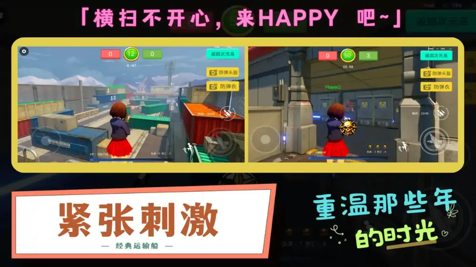 次元岛
