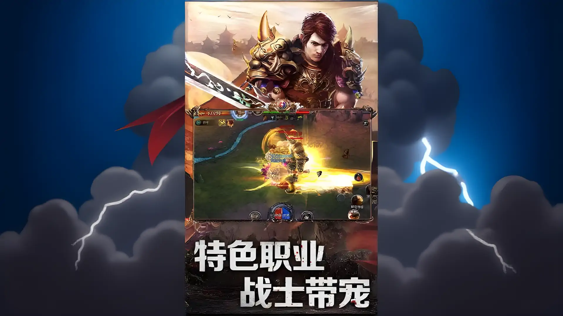 赤焰号角(测试服)